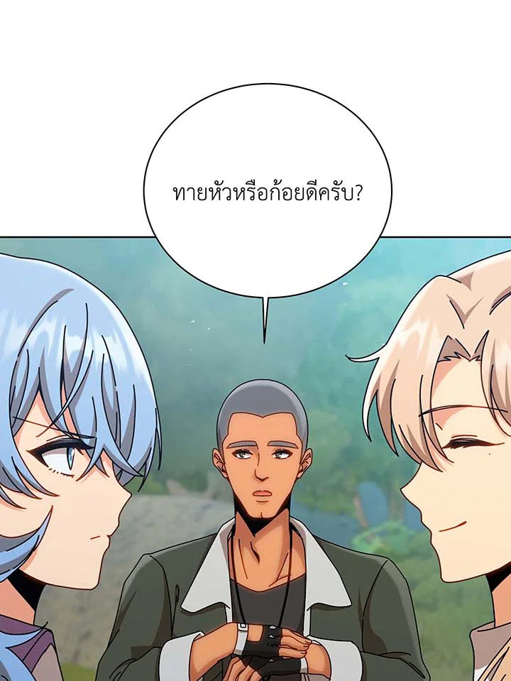 อ่านมังงะ Necromancer Academy’s Genius Summoner ตอนที่ 131/4.jpg