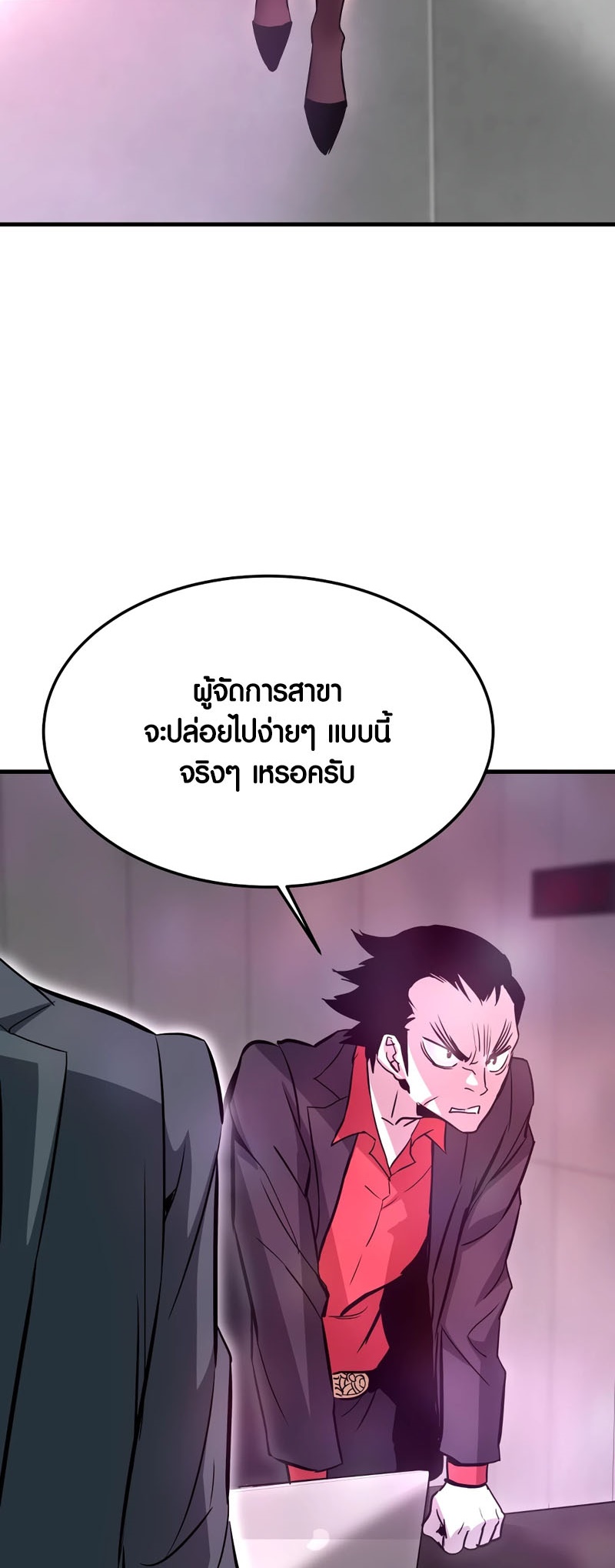 อ่านมังงะ Han Dae Sung That Returned From Hell ตอนที่ 97/48.jpg