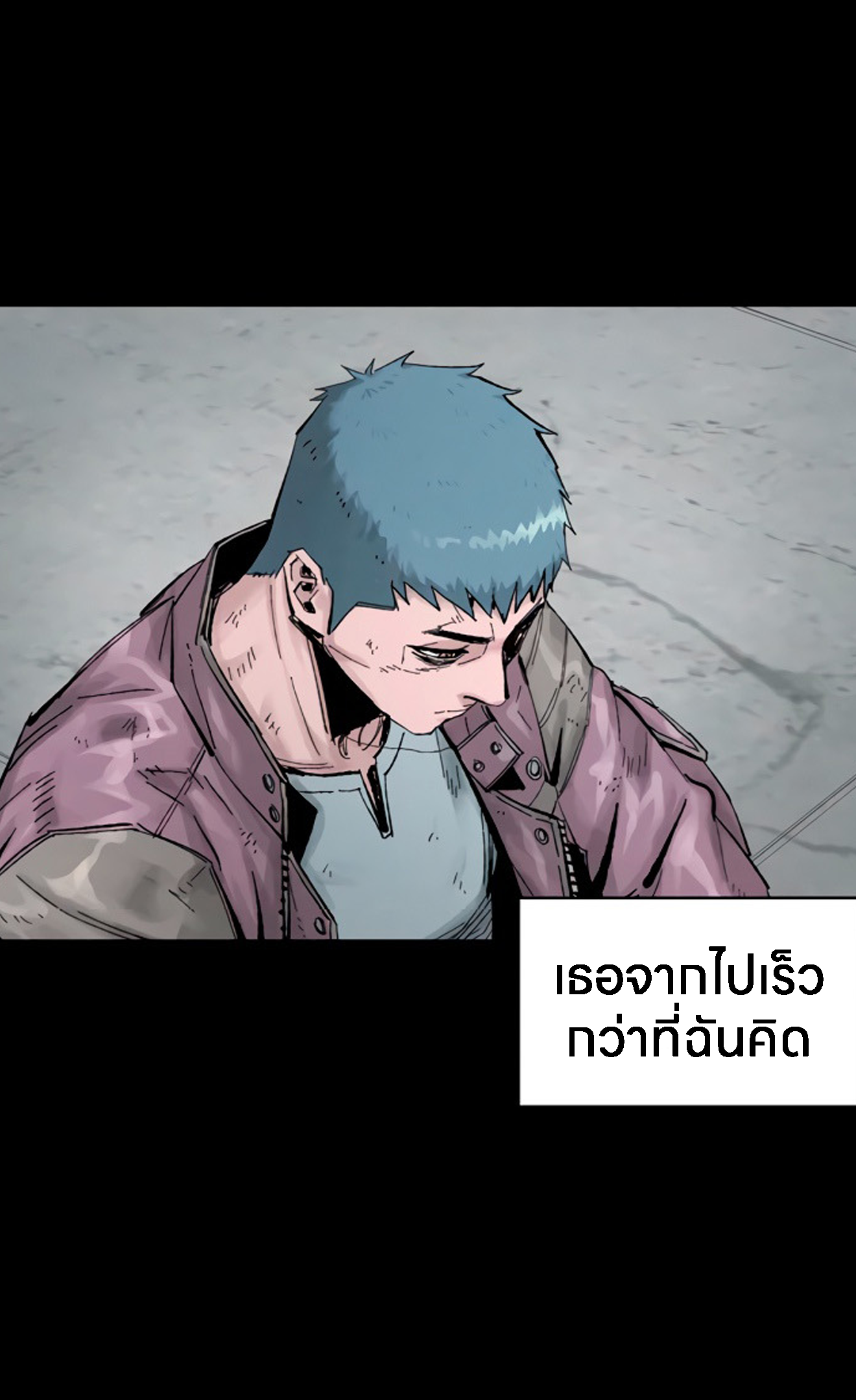 อ่านมังงะ L.A.G ตอนที่ 13/49.jpg