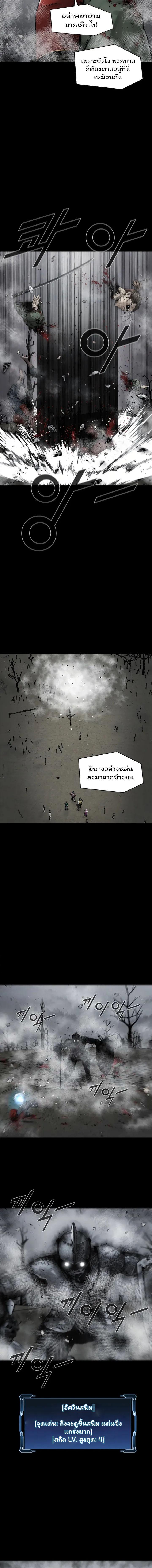 อ่านมังงะ L.A.G ตอนที่ 30/4_0.jpg