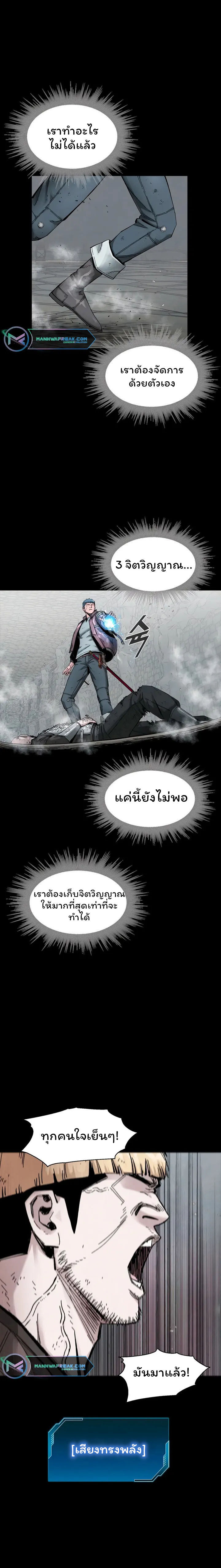 อ่านมังงะ L.A.G ตอนที่ 20/4.jpg