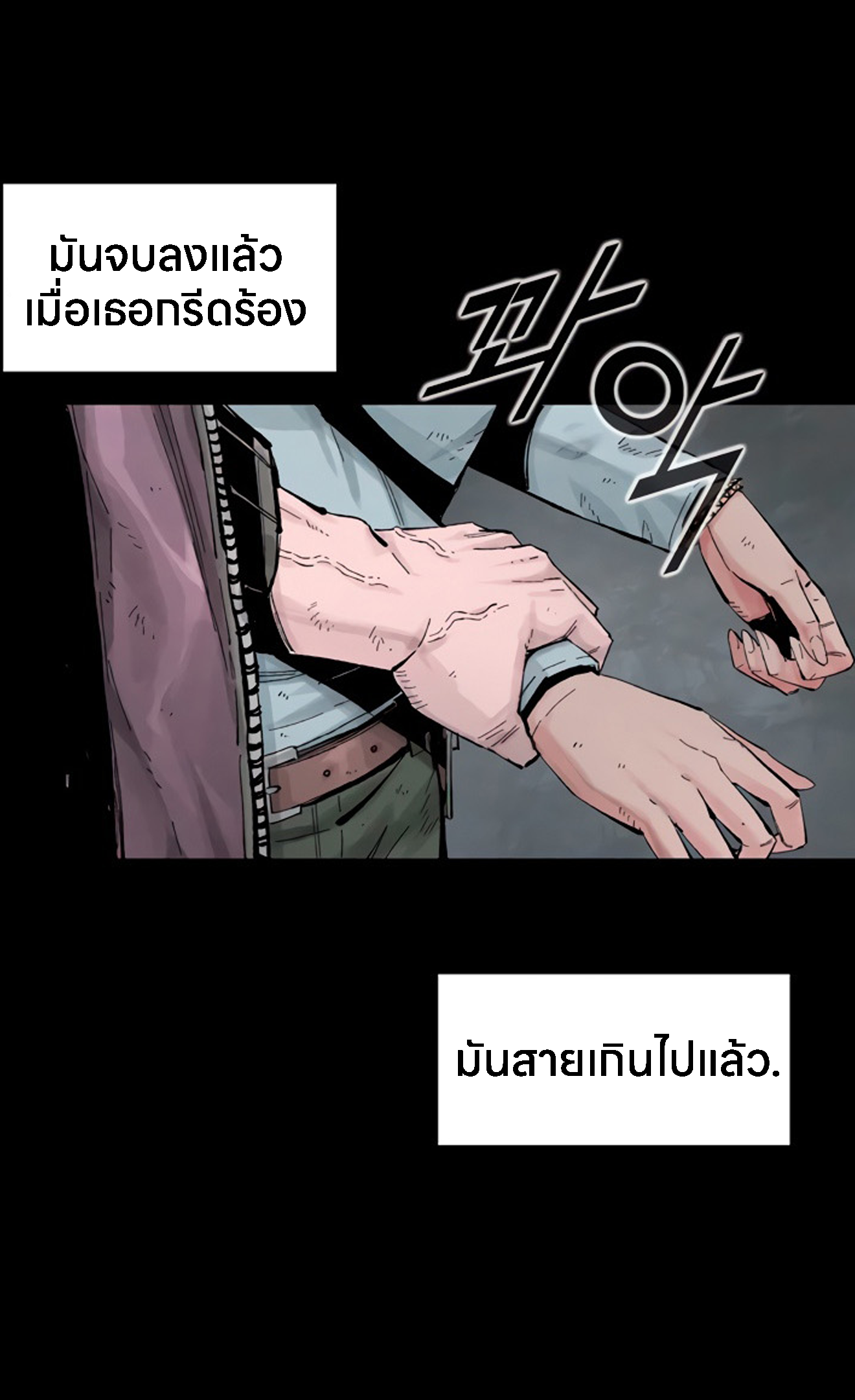 อ่านมังงะ L.A.G ตอนที่ 13/4.jpg