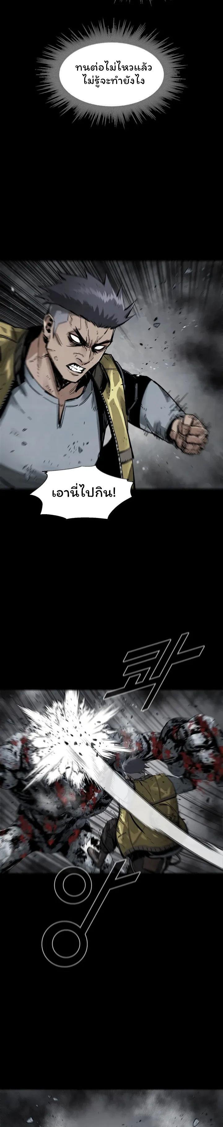 อ่านมังงะ L.A.G ตอนที่ 21/4.jpg