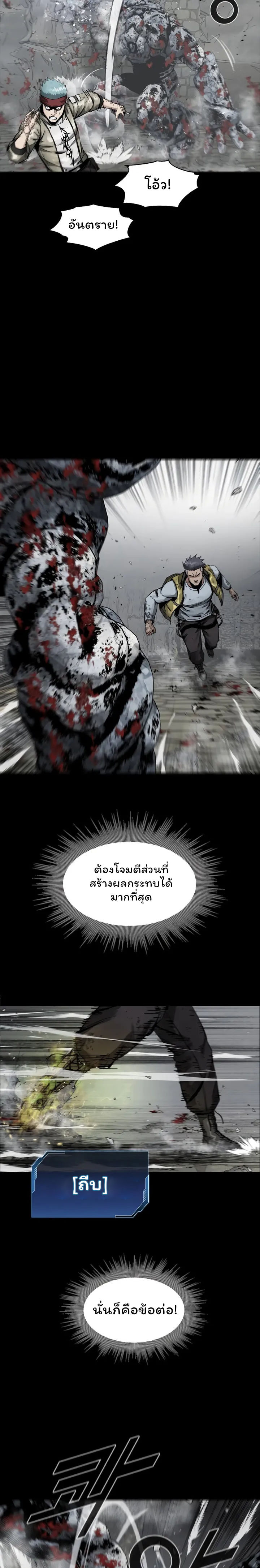 อ่านมังงะ L.A.G ตอนที่ 23/4.jpg