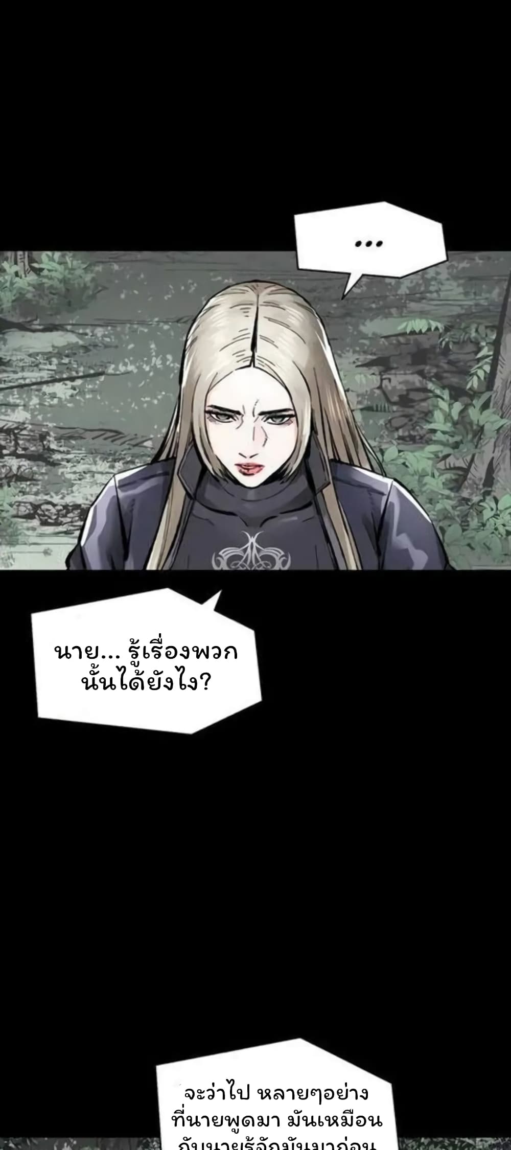 อ่านมังงะ L.A.G ตอนที่ 39/4.jpg