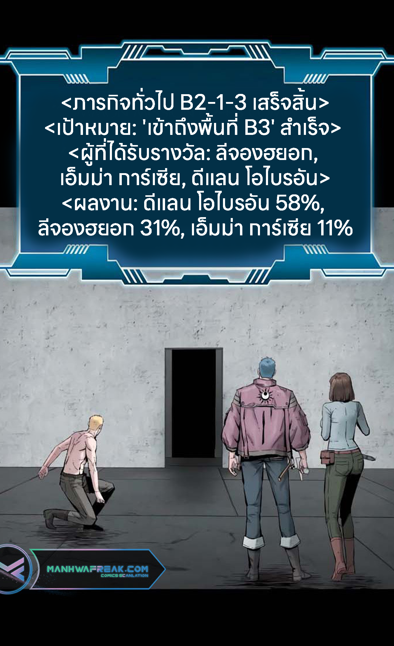 อ่านมังงะ L.A.G ตอนที่ 10/5.jpg