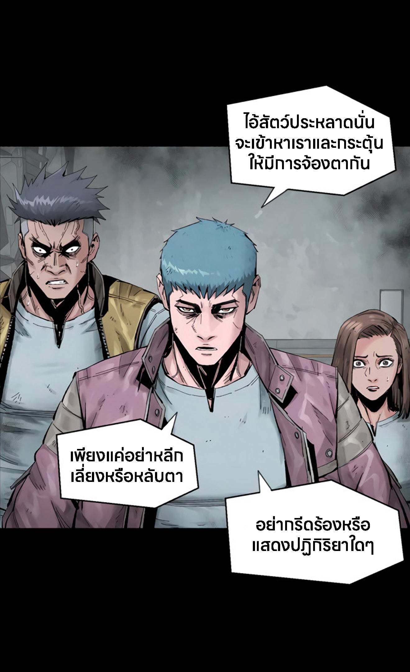 อ่านมังงะ L.A.G ตอนที่ 12/50.jpg