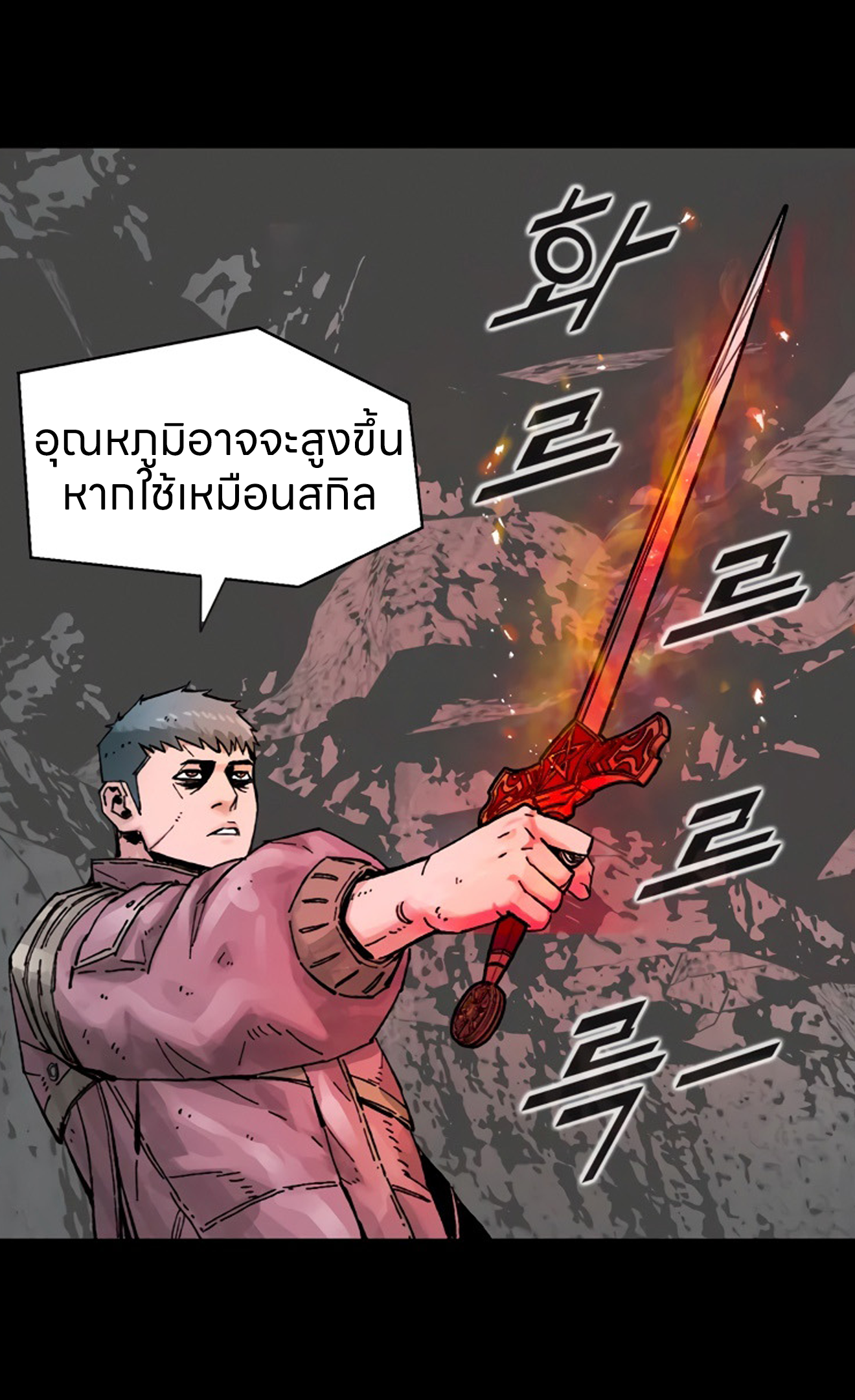 อ่านมังงะ L.A.G ตอนที่ 16/51.jpg