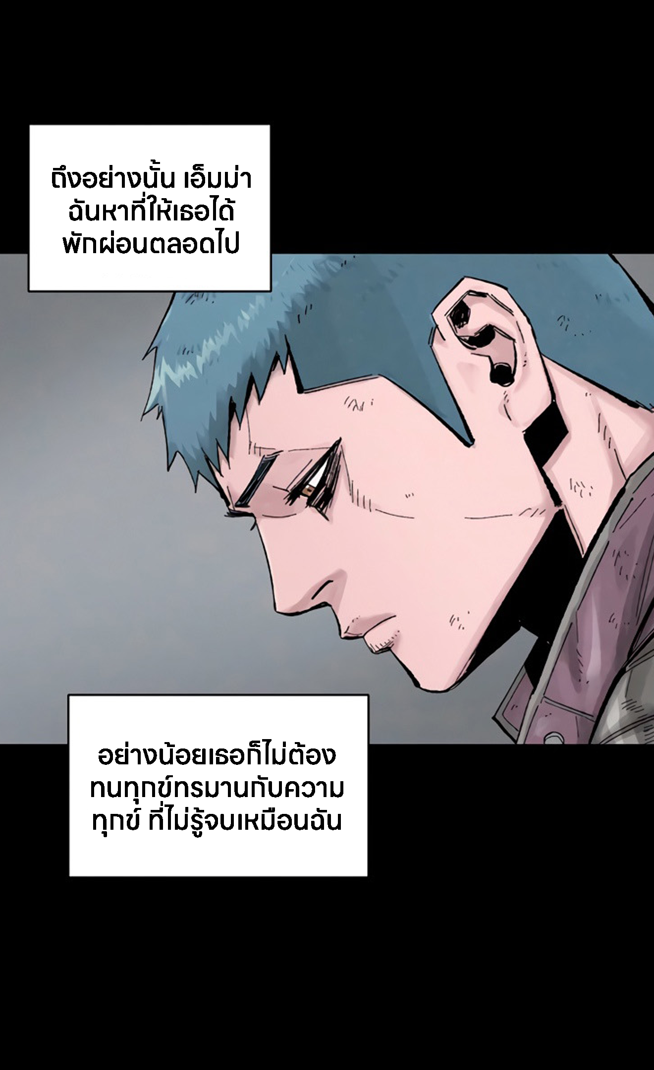 อ่านมังงะ L.A.G ตอนที่ 13/51.jpg