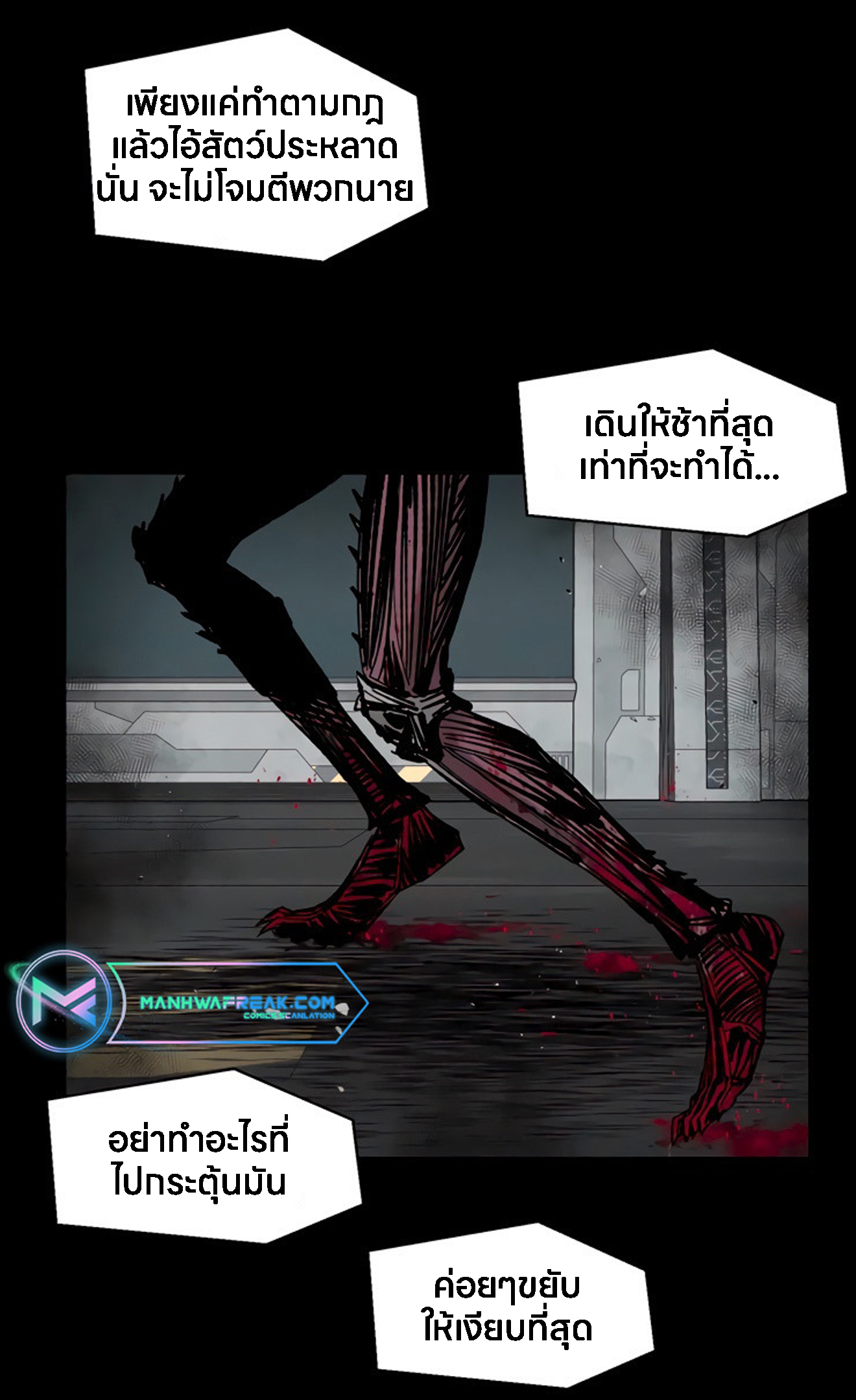 อ่านมังงะ L.A.G ตอนที่ 12/51.jpg