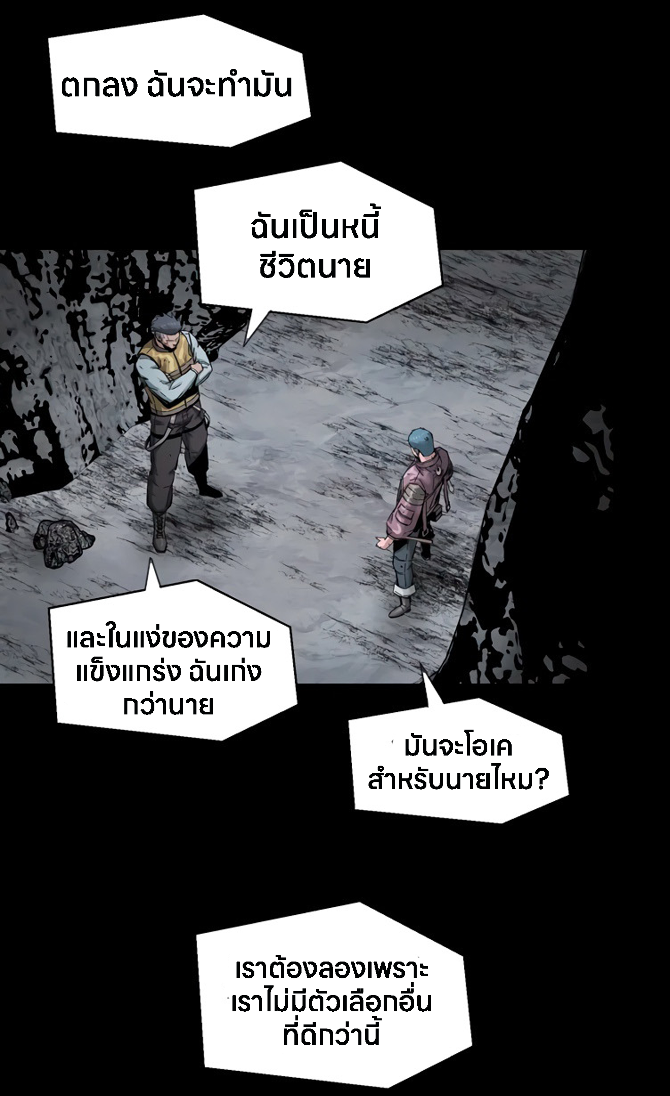 อ่านมังงะ L.A.G ตอนที่ 15/51.jpg