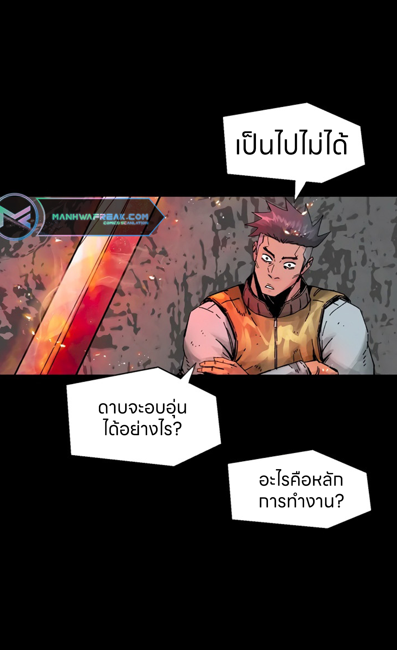 อ่านมังงะ L.A.G ตอนที่ 16/52.jpg