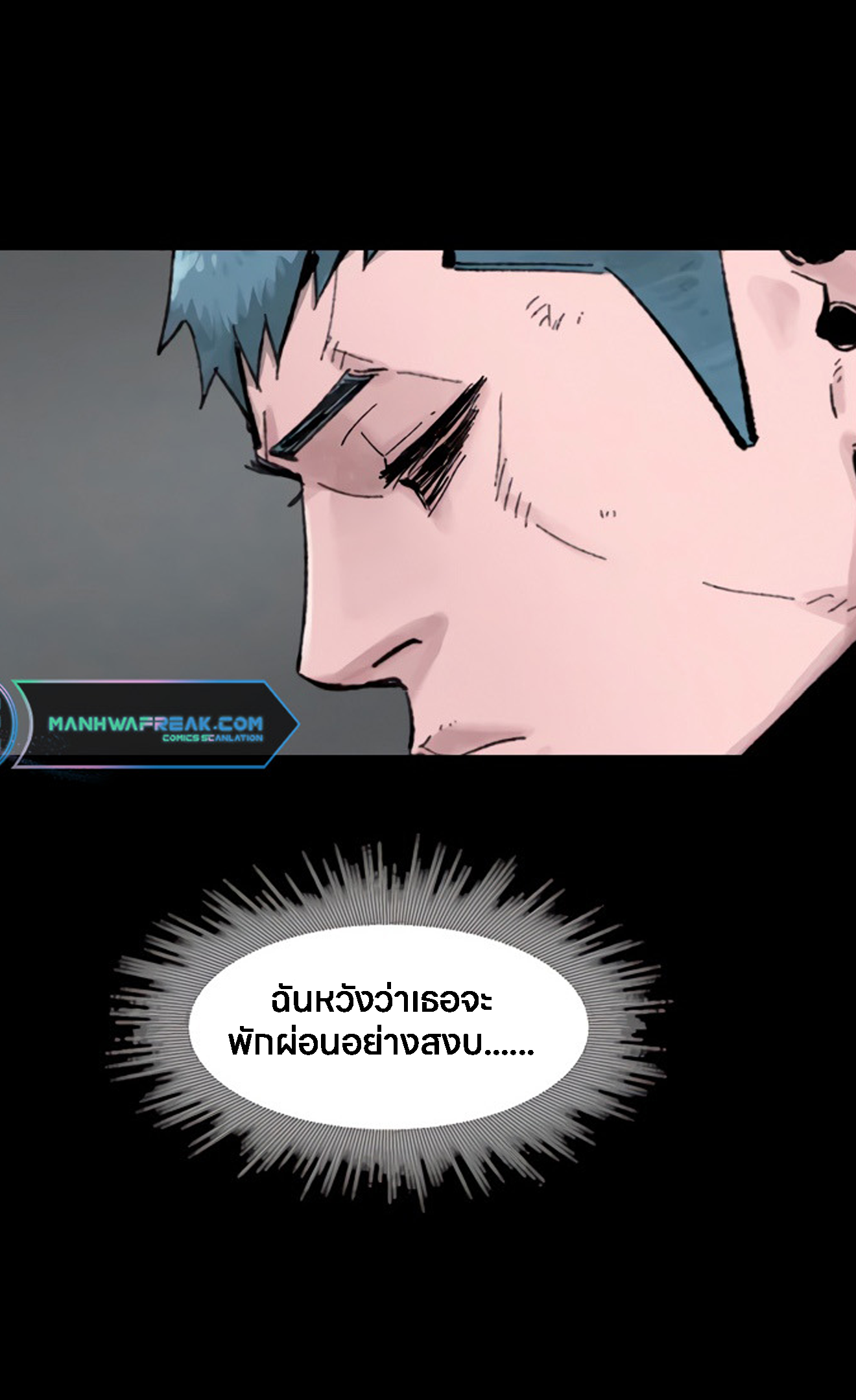 อ่านมังงะ L.A.G ตอนที่ 13/52.jpg