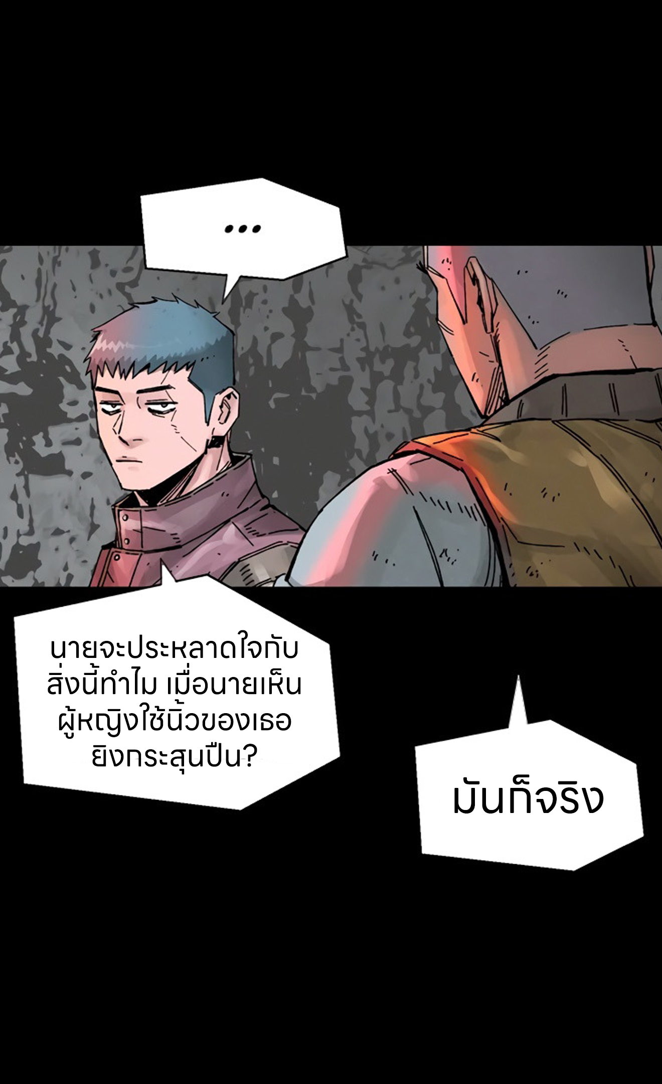 อ่านมังงะ L.A.G ตอนที่ 16/53.jpg