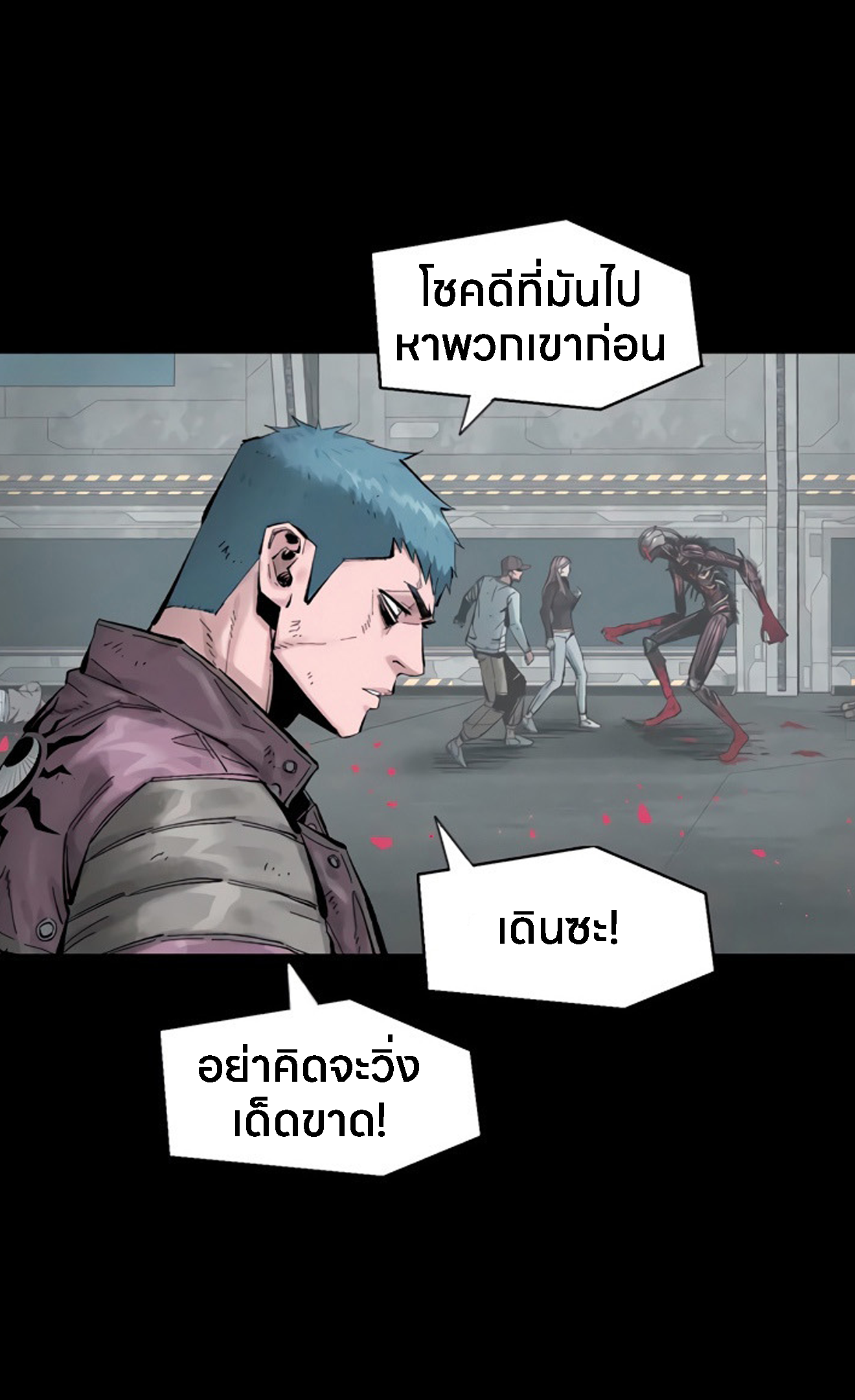 อ่านมังงะ L.A.G ตอนที่ 12/53.jpg