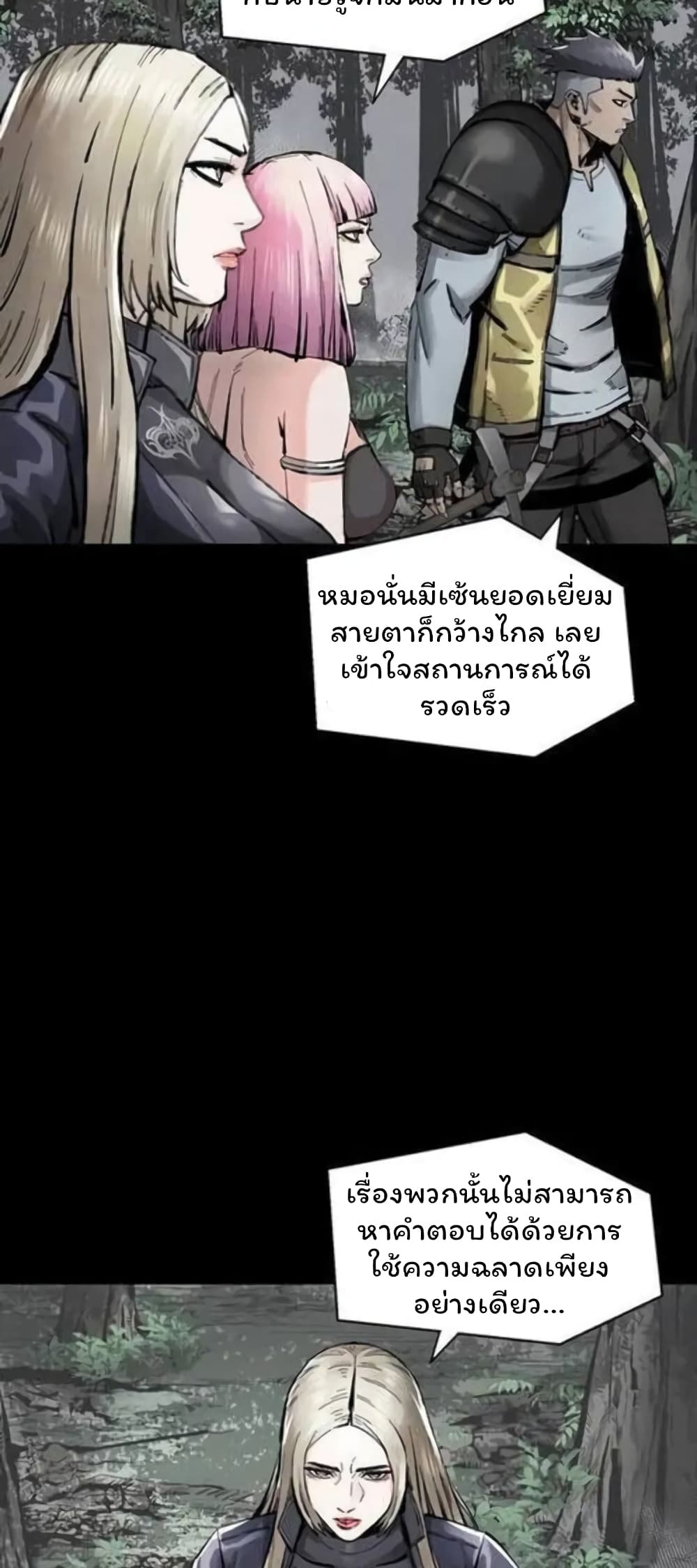 อ่านมังงะ L.A.G ตอนที่ 39/5.jpg