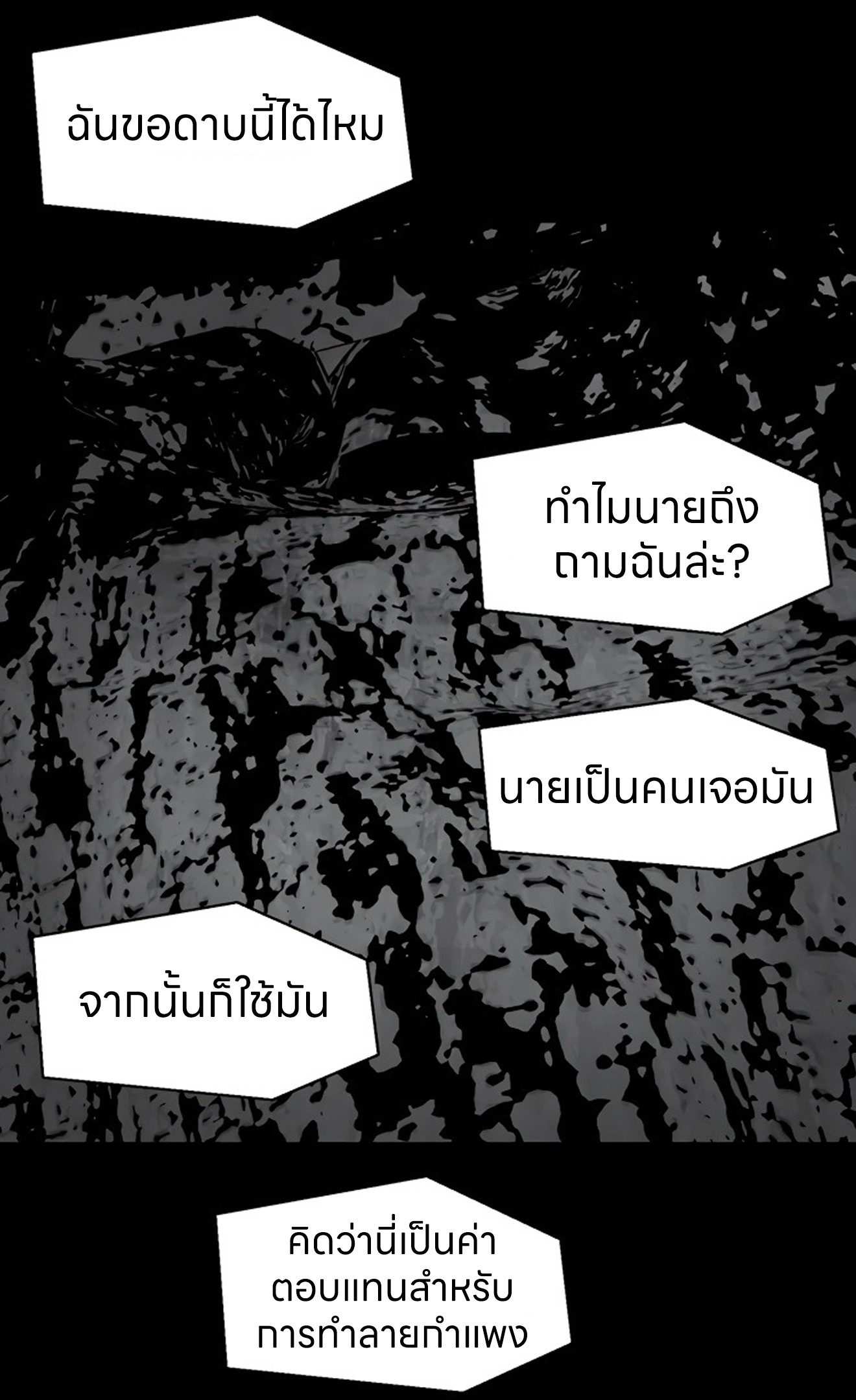 อ่านมังงะ L.A.G ตอนที่ 16/54.jpg