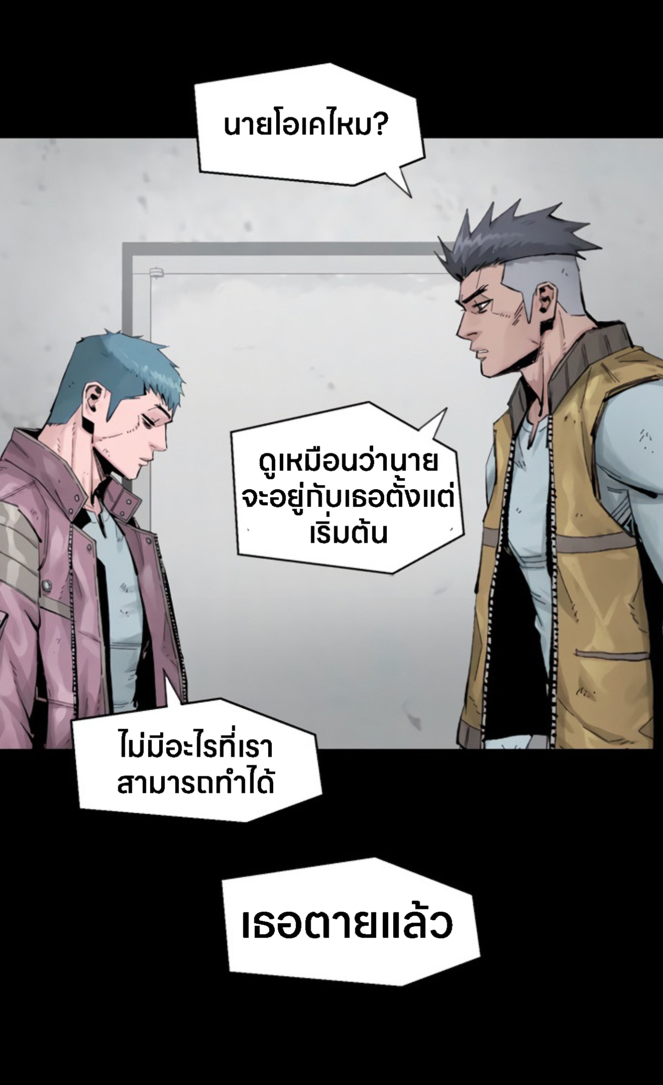 อ่านมังงะ L.A.G ตอนที่ 13/54.jpg