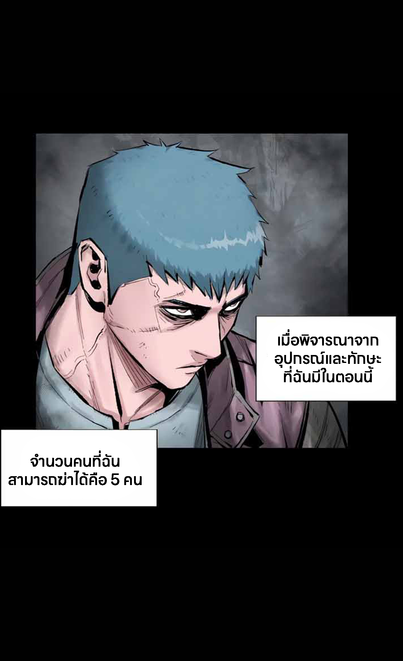 อ่านมังงะ L.A.G ตอนที่ 10/55.jpg