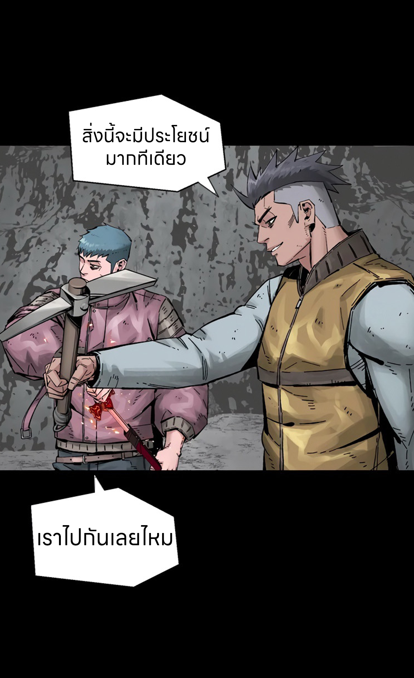 อ่านมังงะ L.A.G ตอนที่ 16/55.jpg