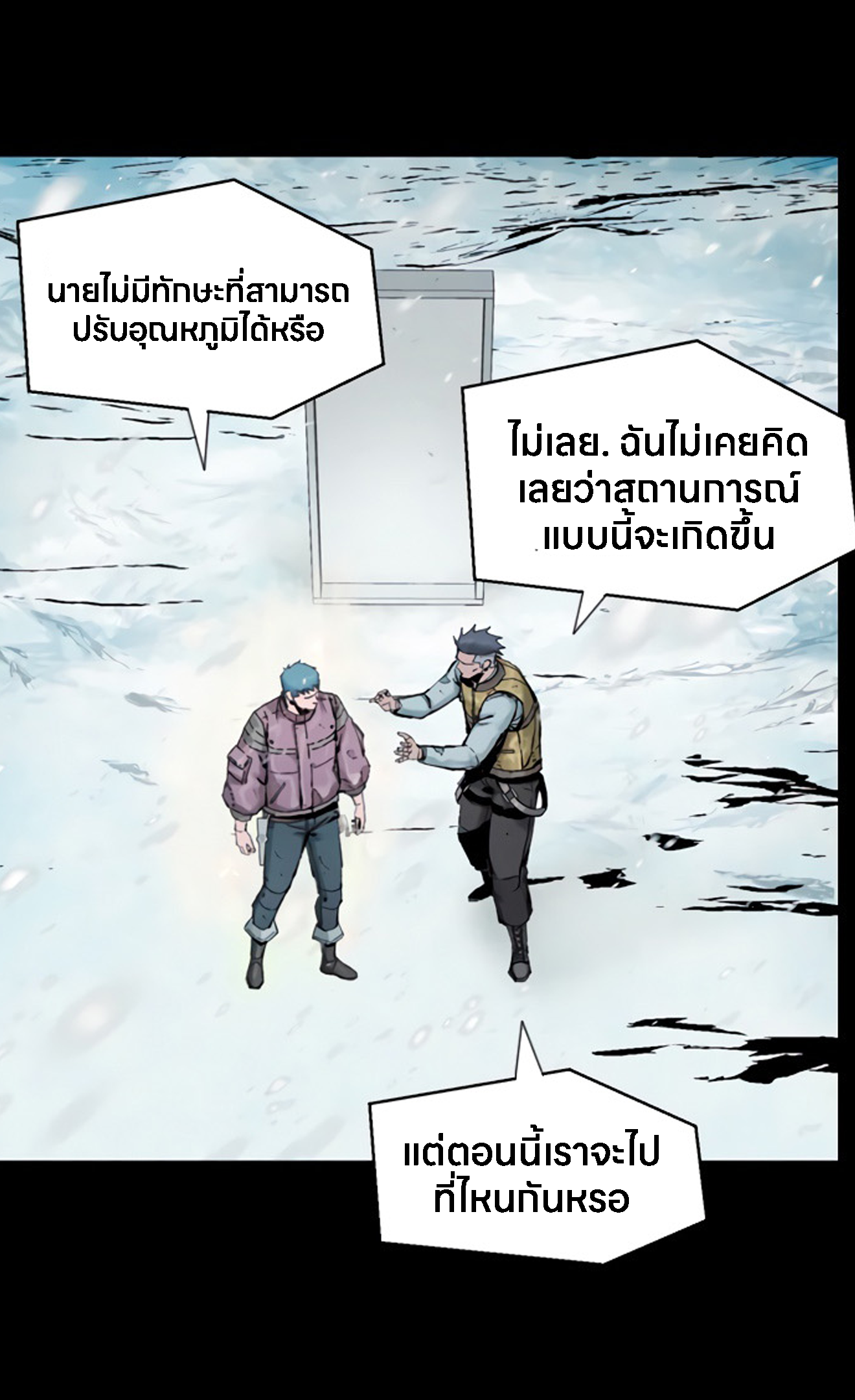 อ่านมังงะ L.A.G ตอนที่ 14/5.jpg