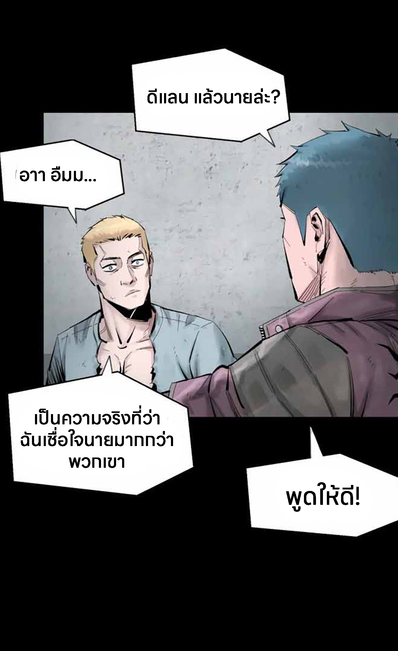 อ่านมังงะ L.A.G ตอนที่ 11/5.jpg