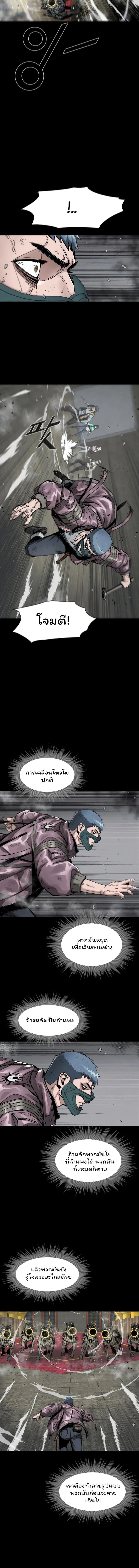 อ่านมังงะ L.A.G ตอนที่ 25/5.jpg