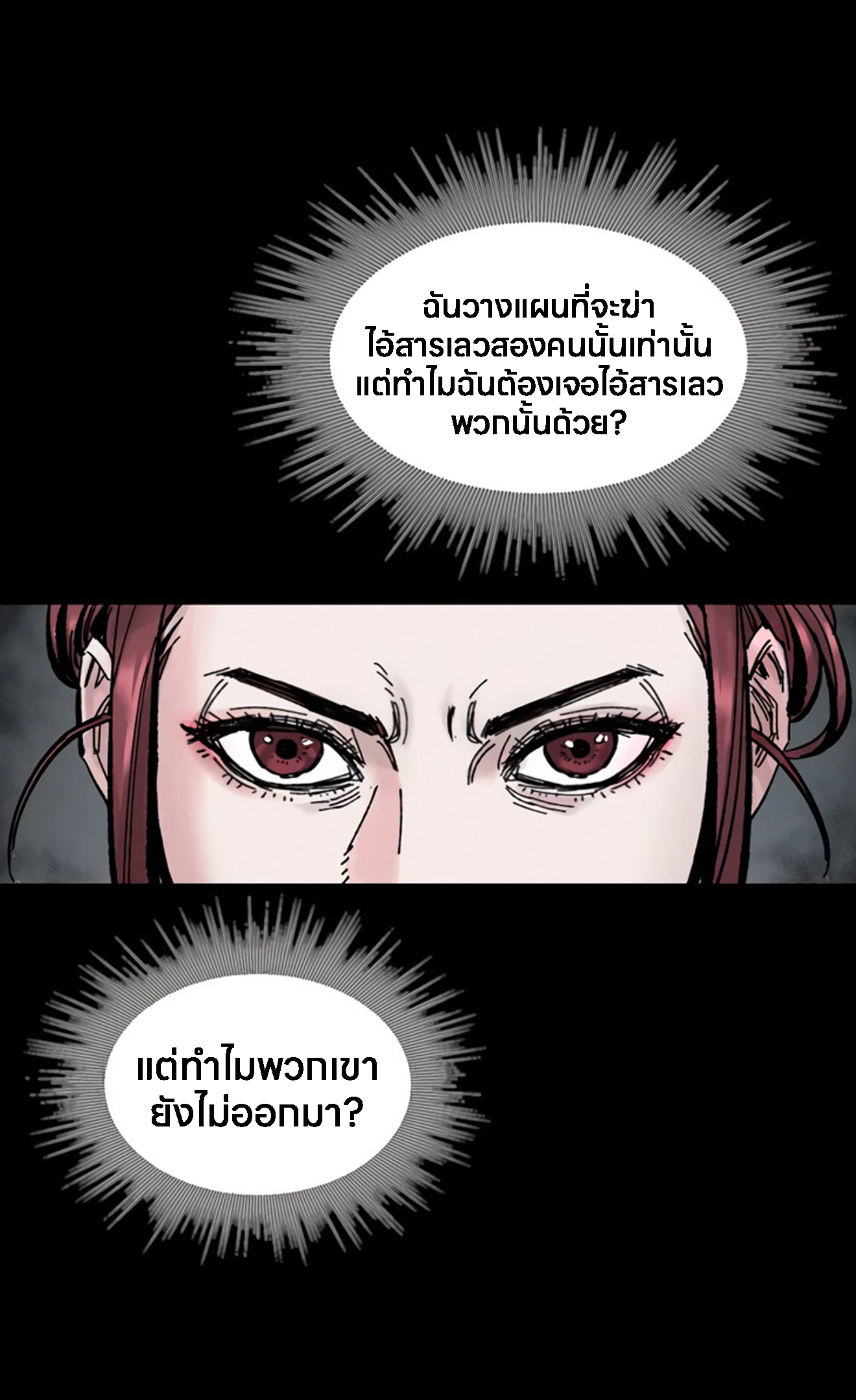 อ่านมังงะ L.A.G ตอนที่ 15/55.jpg