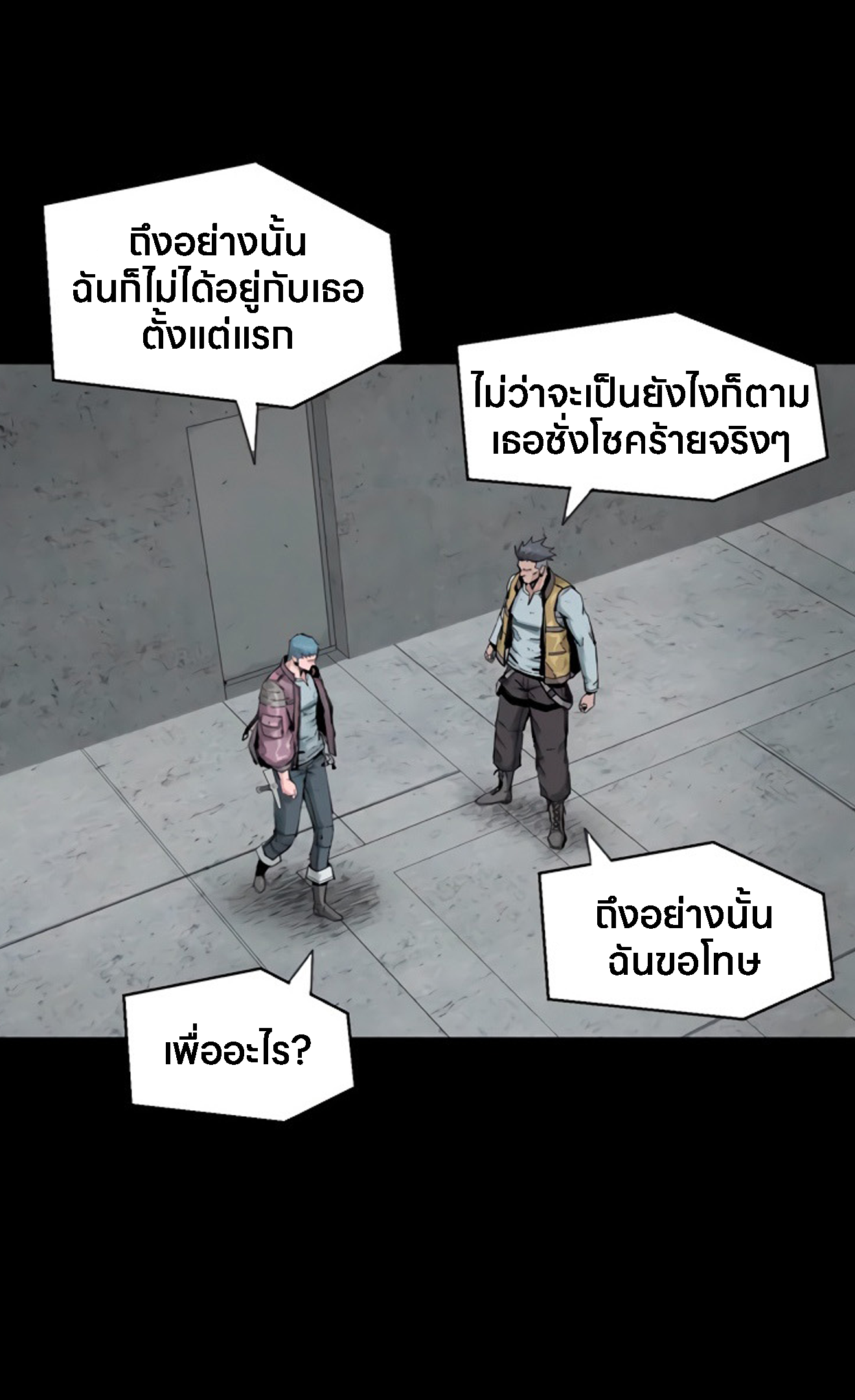 อ่านมังงะ L.A.G ตอนที่ 13/55.jpg