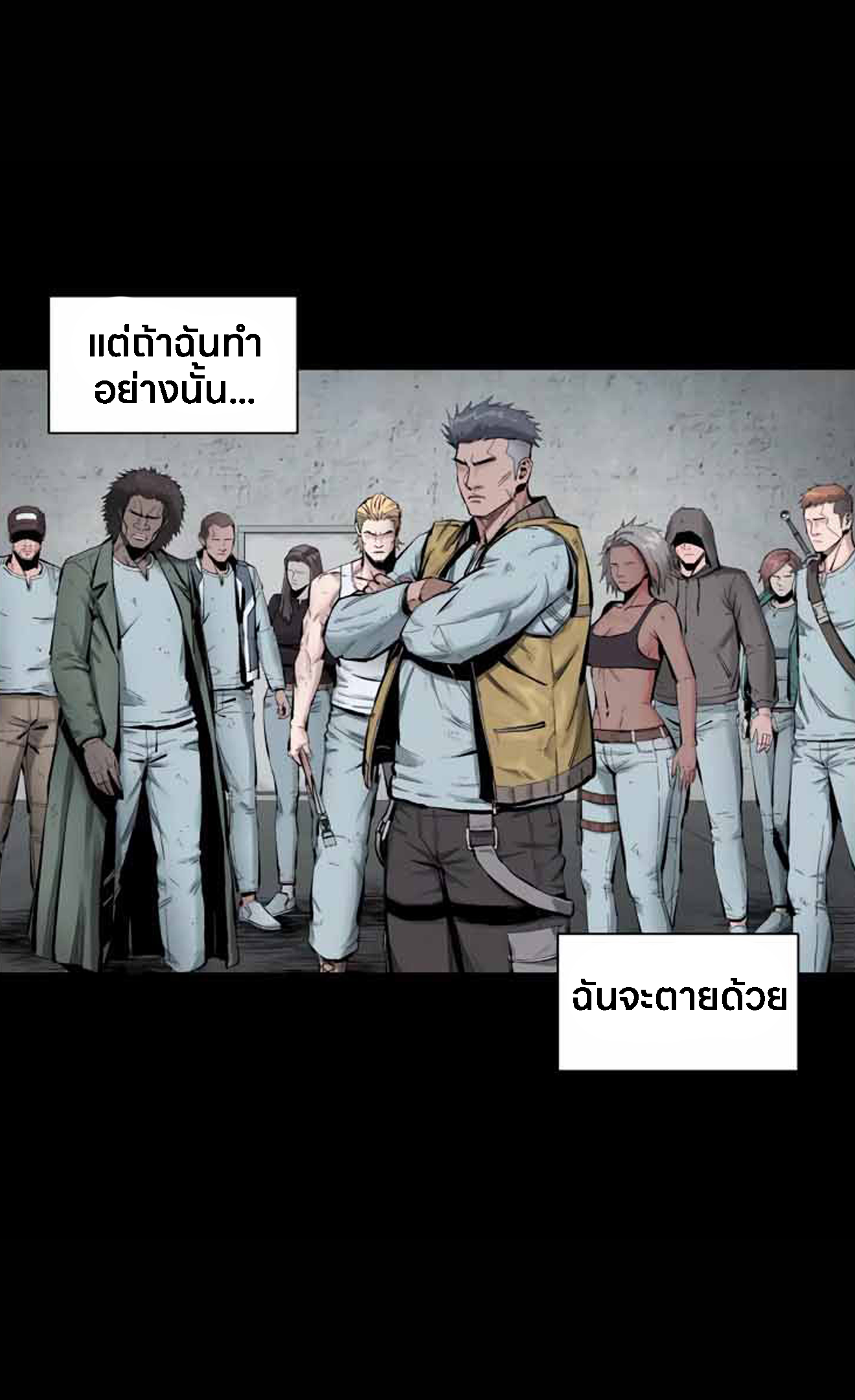 อ่านมังงะ L.A.G ตอนที่ 10/56.jpg