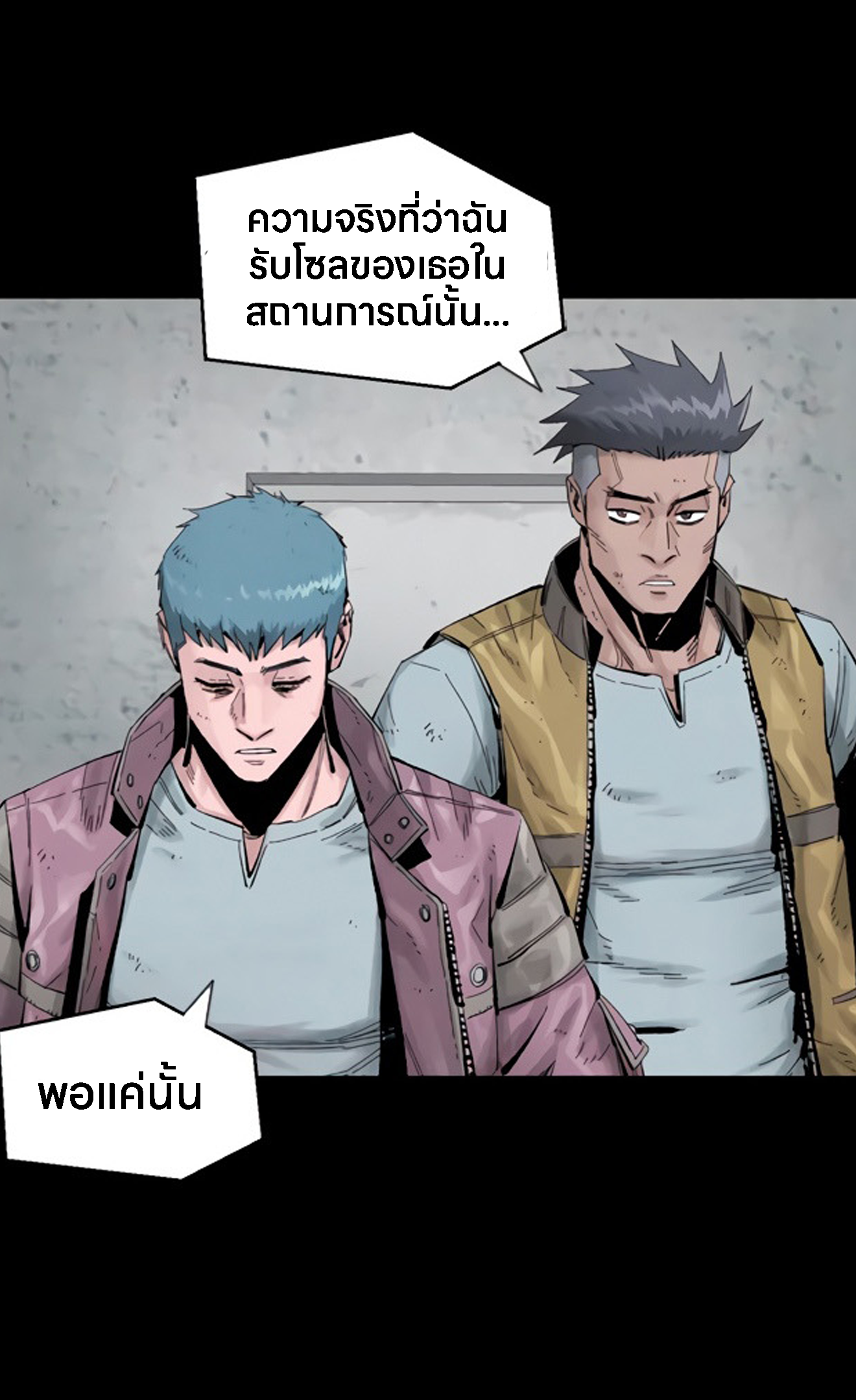 อ่านมังงะ L.A.G ตอนที่ 13/56.jpg