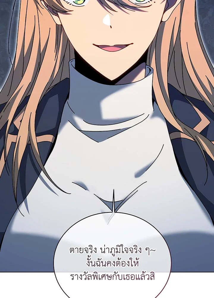 อ่านมังงะ Necromancer Academy’s Genius Summoner ตอนที่ 132/56.jpg