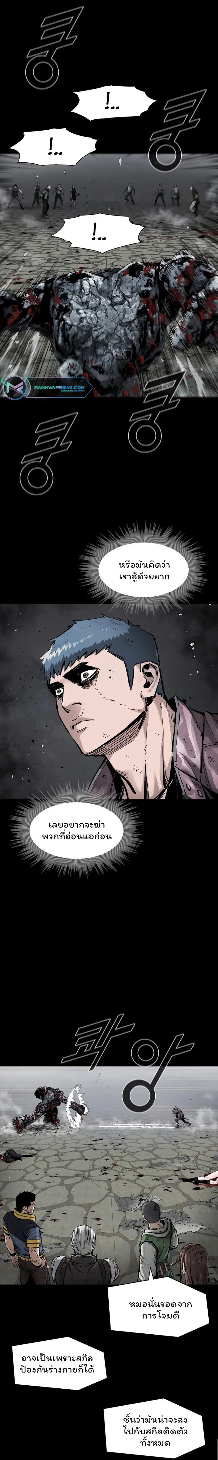 อ่านมังงะ L.A.G ตอนที่ 22/5.jpg