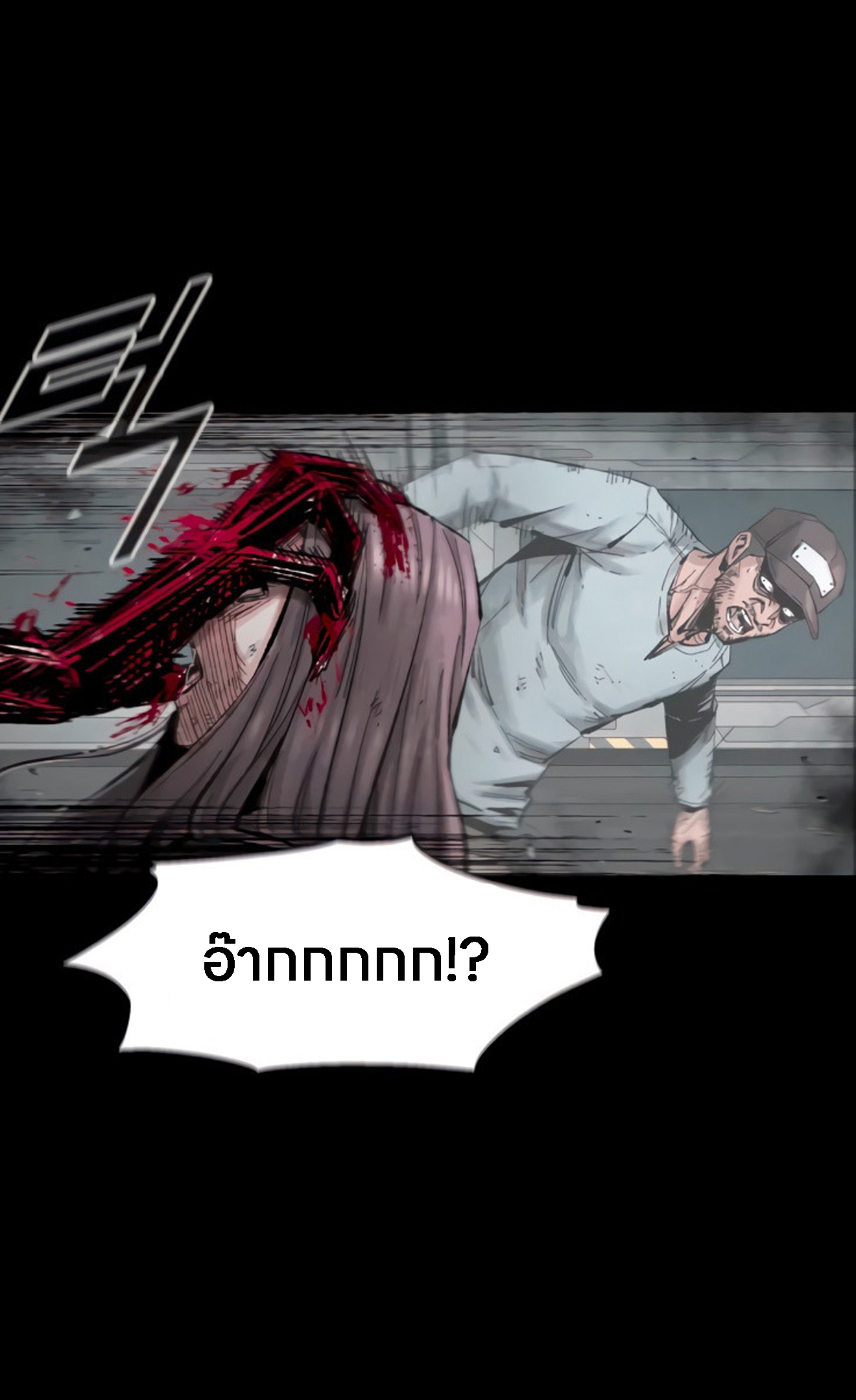 อ่านมังงะ L.A.G ตอนที่ 12/57.jpg