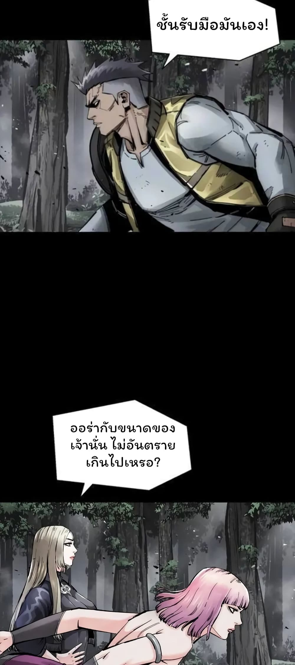 อ่านมังงะ L.A.G ตอนที่ 39/57.jpg