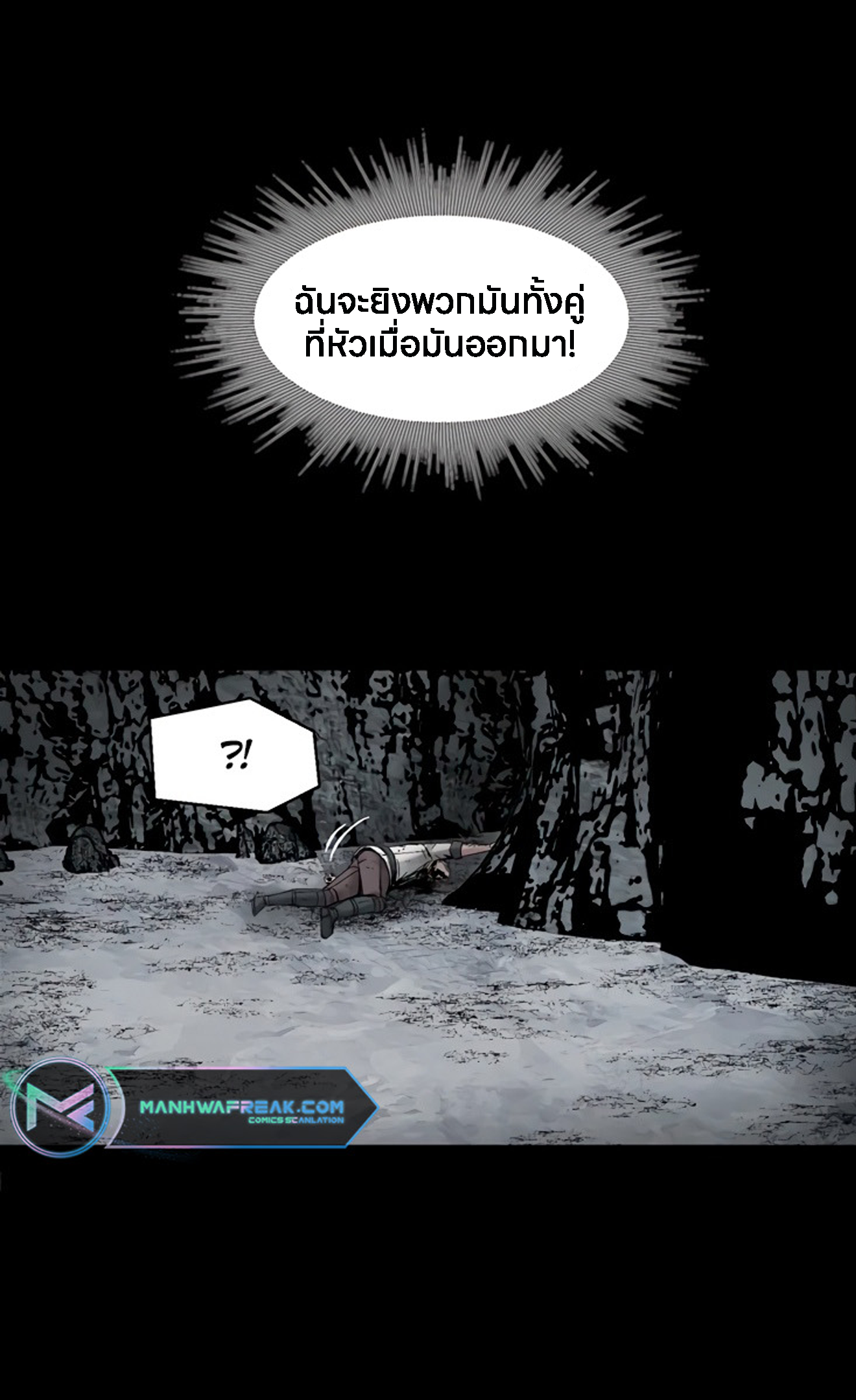 อ่านมังงะ L.A.G ตอนที่ 15/57.jpg