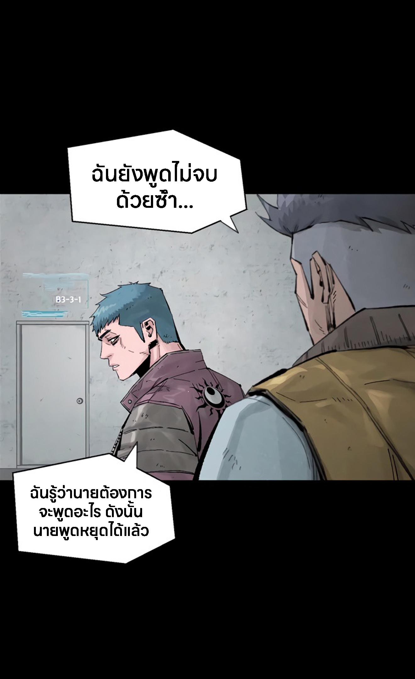 อ่านมังงะ L.A.G ตอนที่ 13/57.jpg