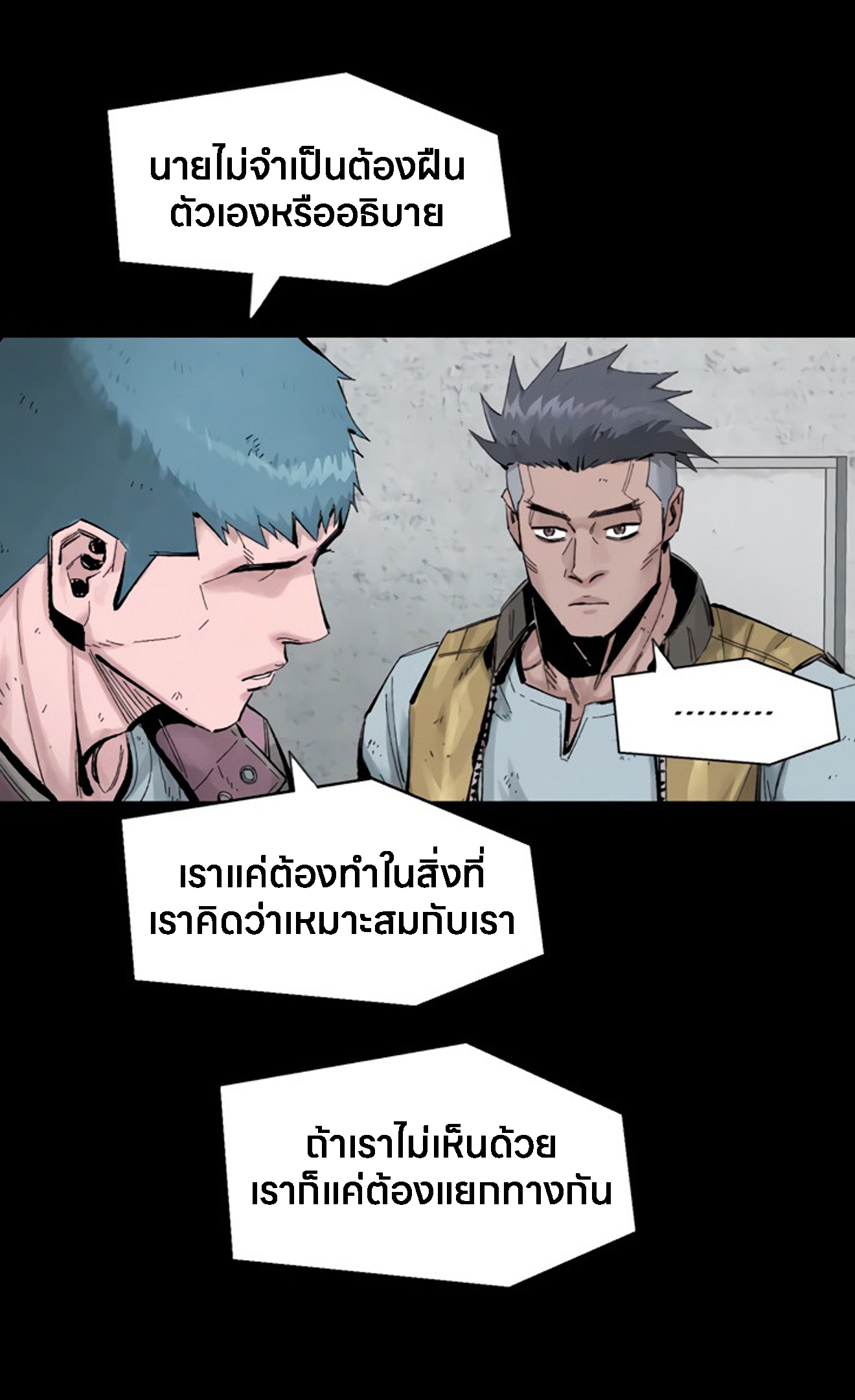 อ่านมังงะ L.A.G ตอนที่ 13/58.jpg