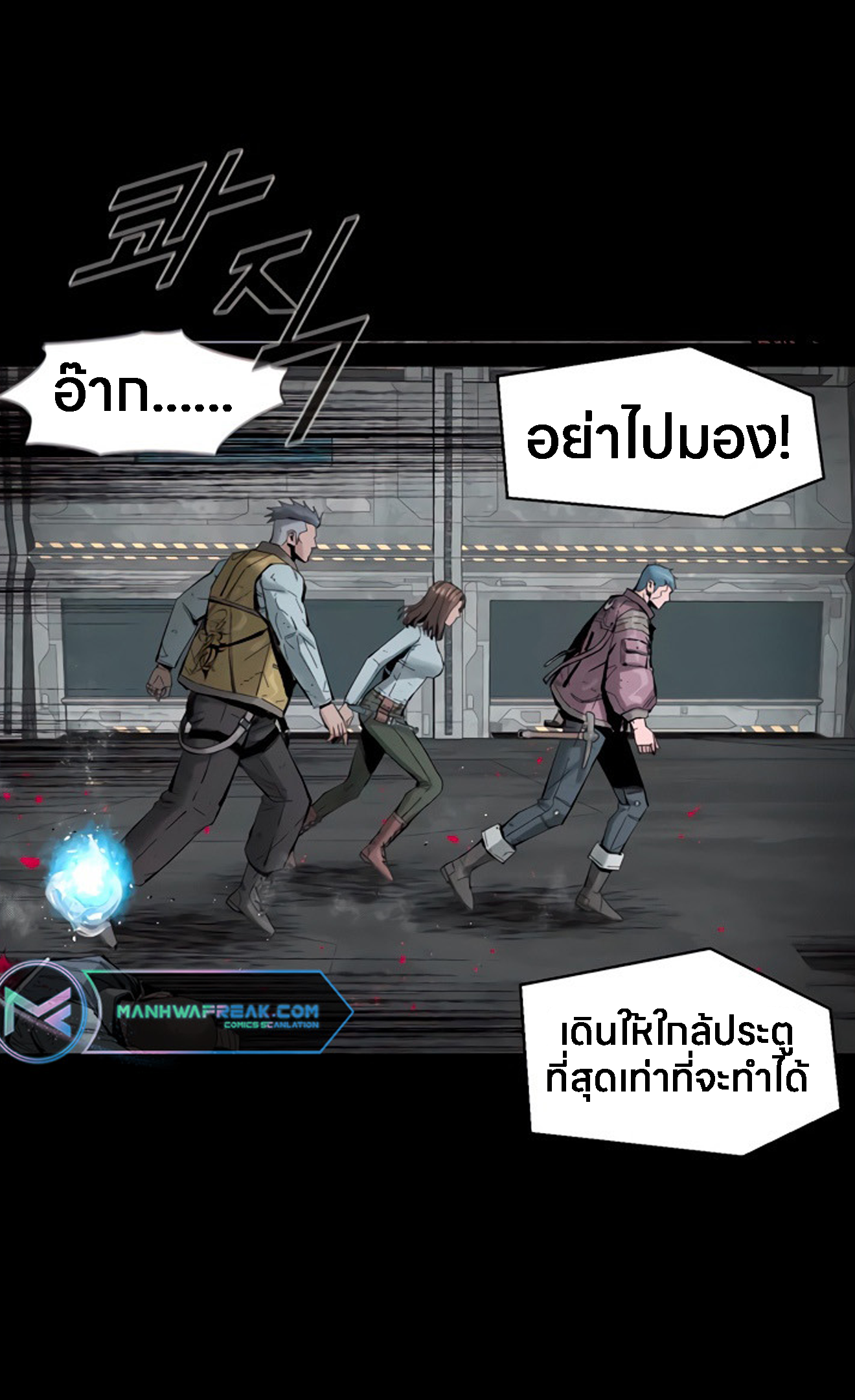 อ่านมังงะ L.A.G ตอนที่ 12/58.jpg