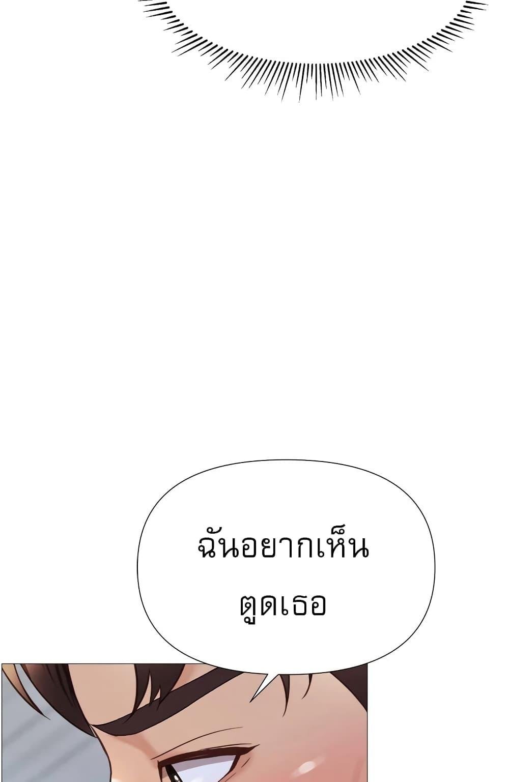 อ่านมังงะ Daughter’s friends ตอนที่ 82/59.jpg