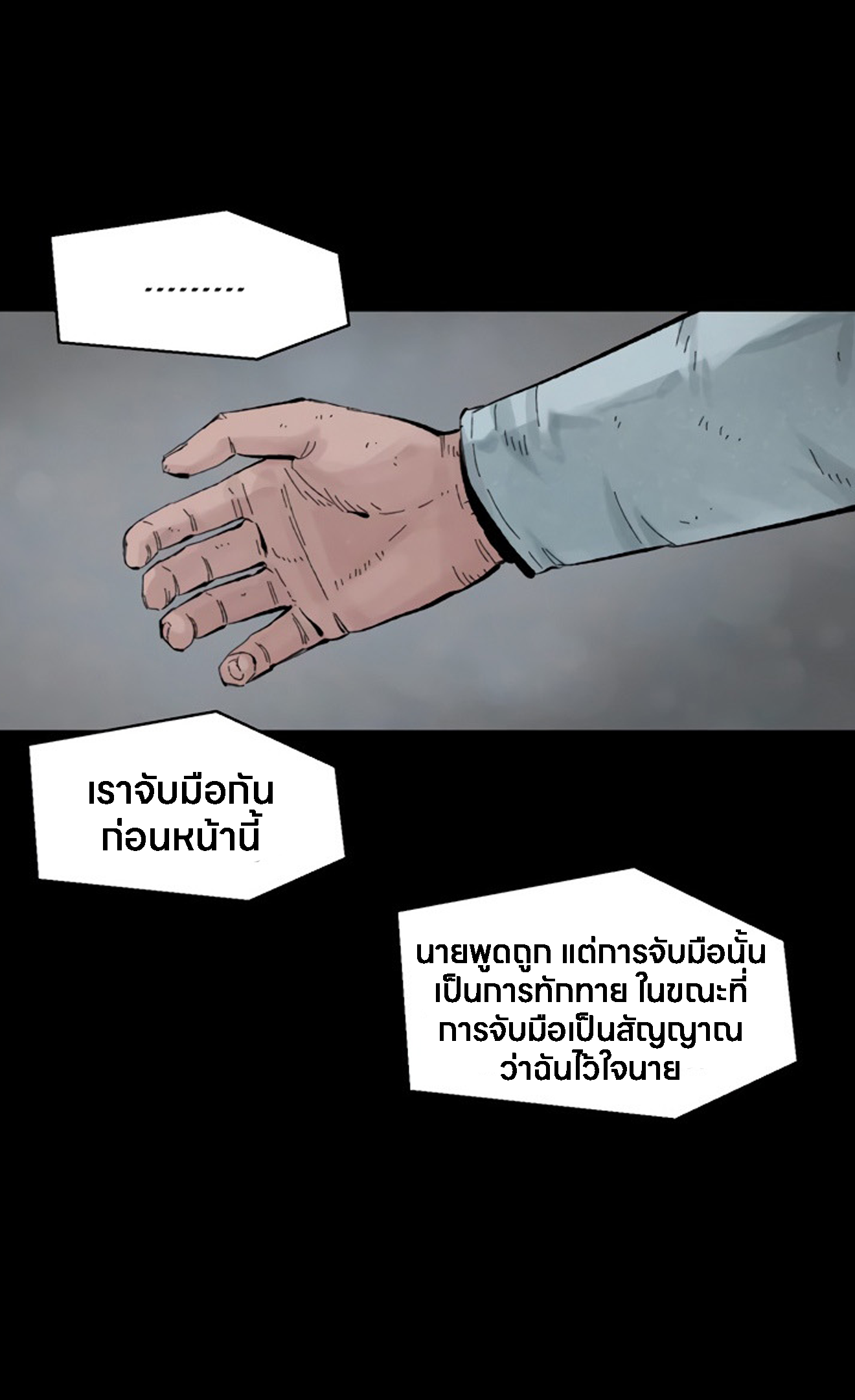 อ่านมังงะ L.A.G ตอนที่ 13/59.jpg