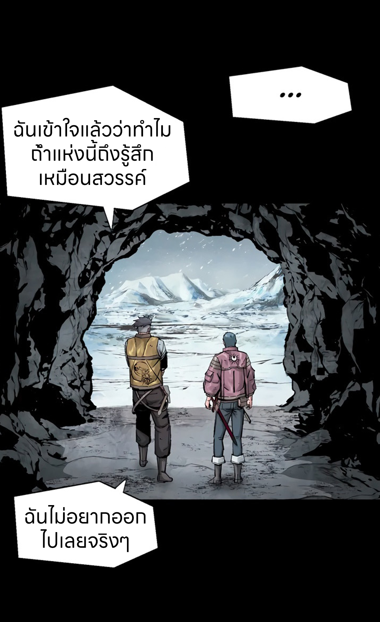 อ่านมังงะ L.A.G ตอนที่ 16/59.jpg