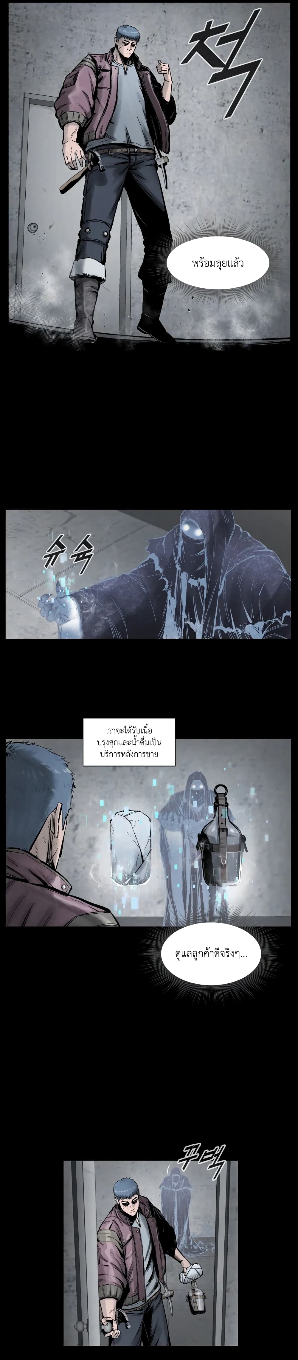 อ่านมังงะ L.A.G ตอนที่ 6/5.jpg