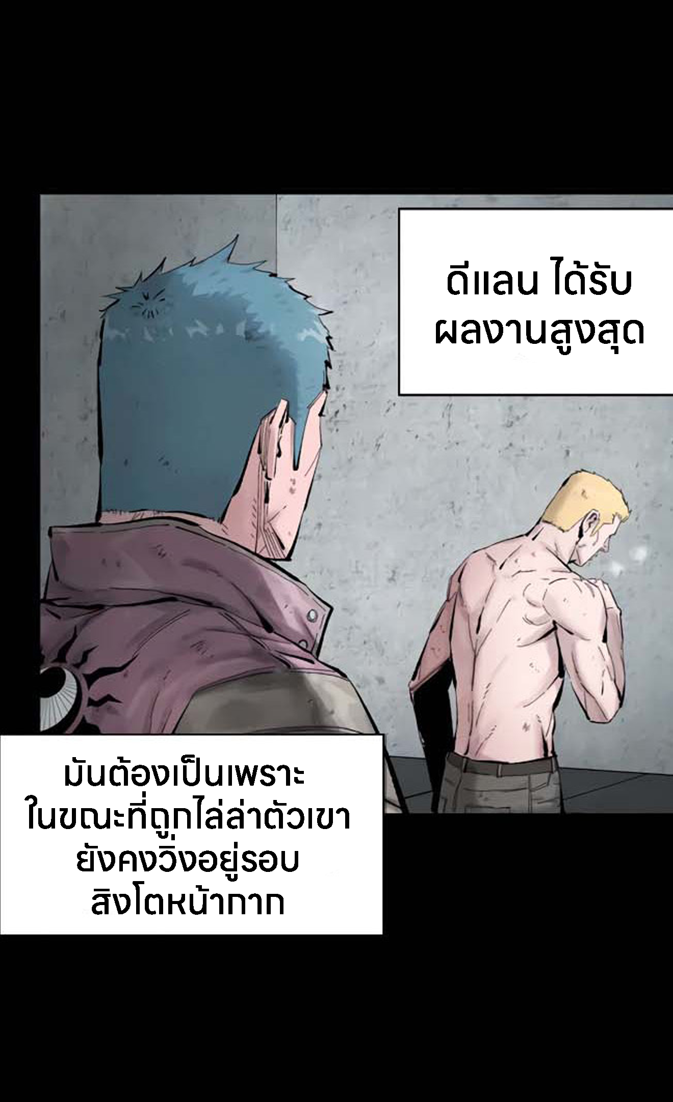 อ่านมังงะ L.A.G ตอนที่ 10/6.jpg