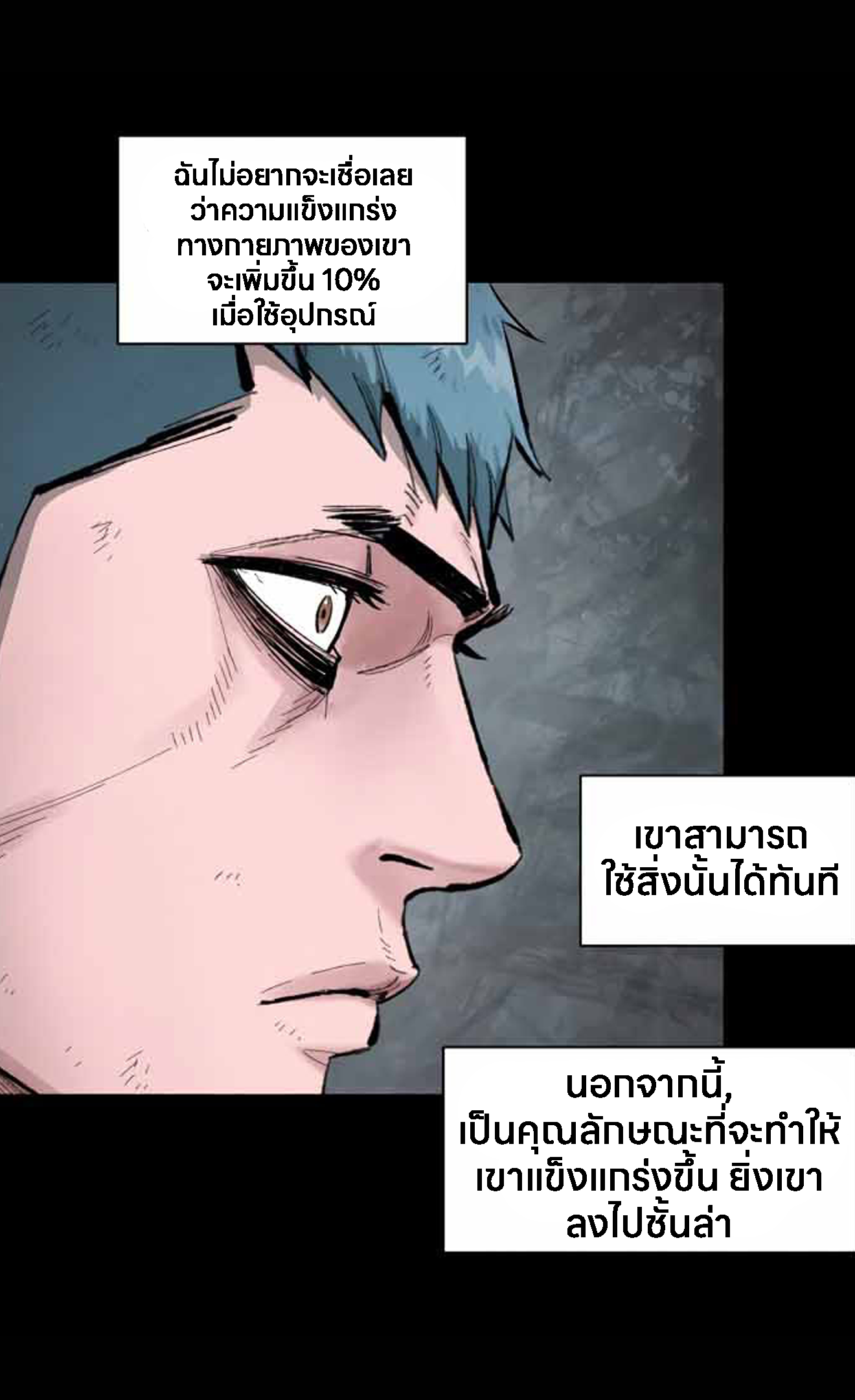 อ่านมังงะ L.A.G ตอนที่ 10/60.jpg