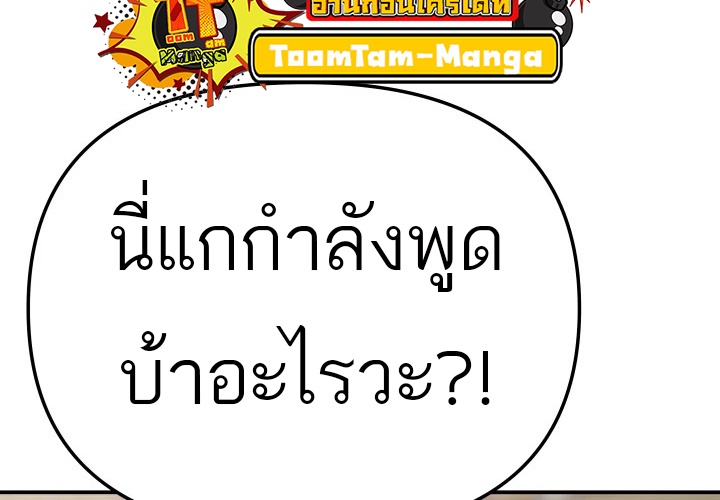 อ่านมังงะ 99 Boss ตอนที่ 17/60.jpg