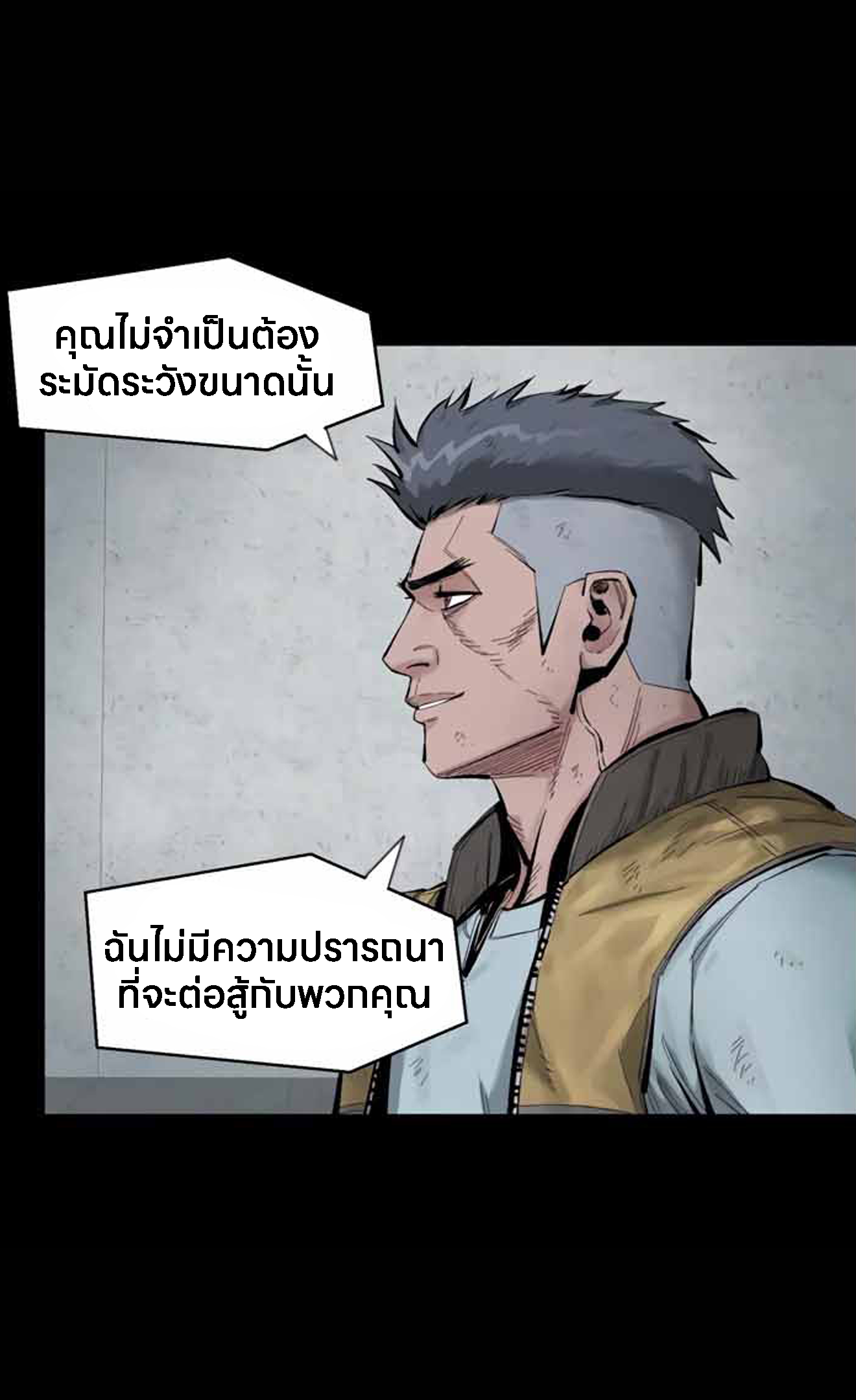 อ่านมังงะ L.A.G ตอนที่ 10/61.jpg