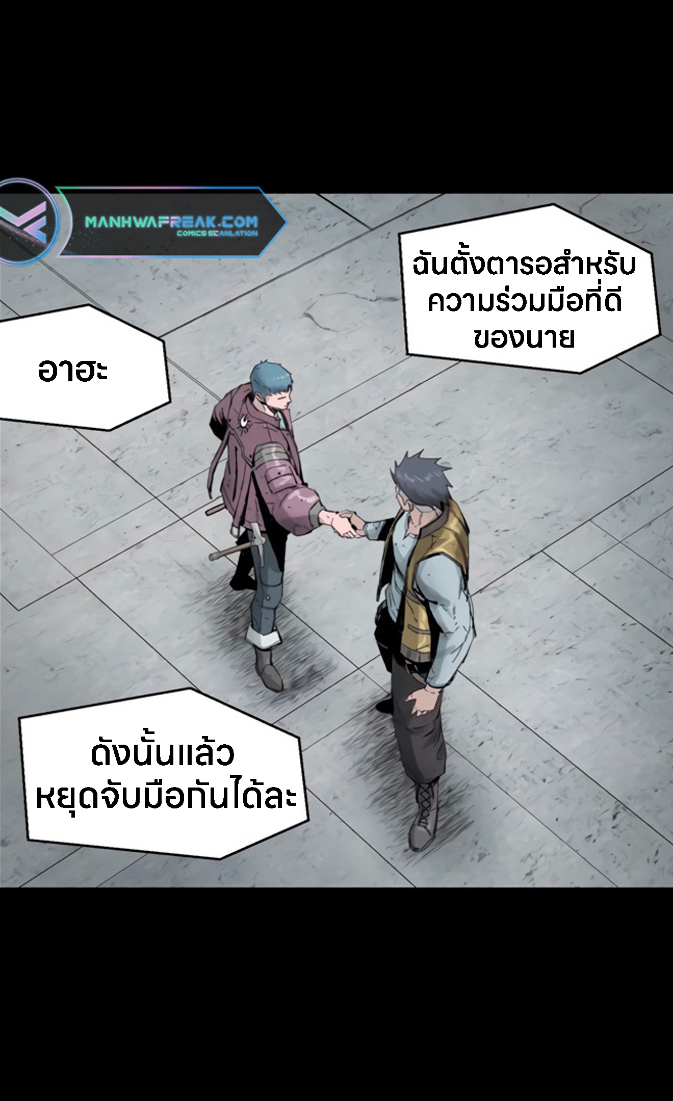 อ่านมังงะ L.A.G ตอนที่ 13/61.jpg