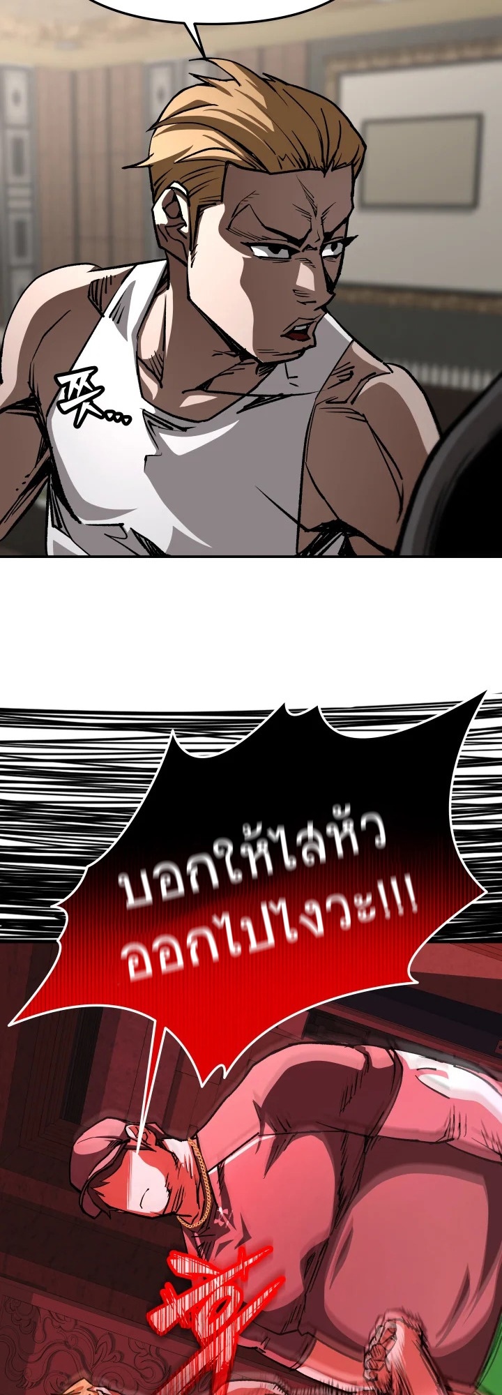 อ่านมังงะ 99 Boss ตอนที่ 17/61.jpg