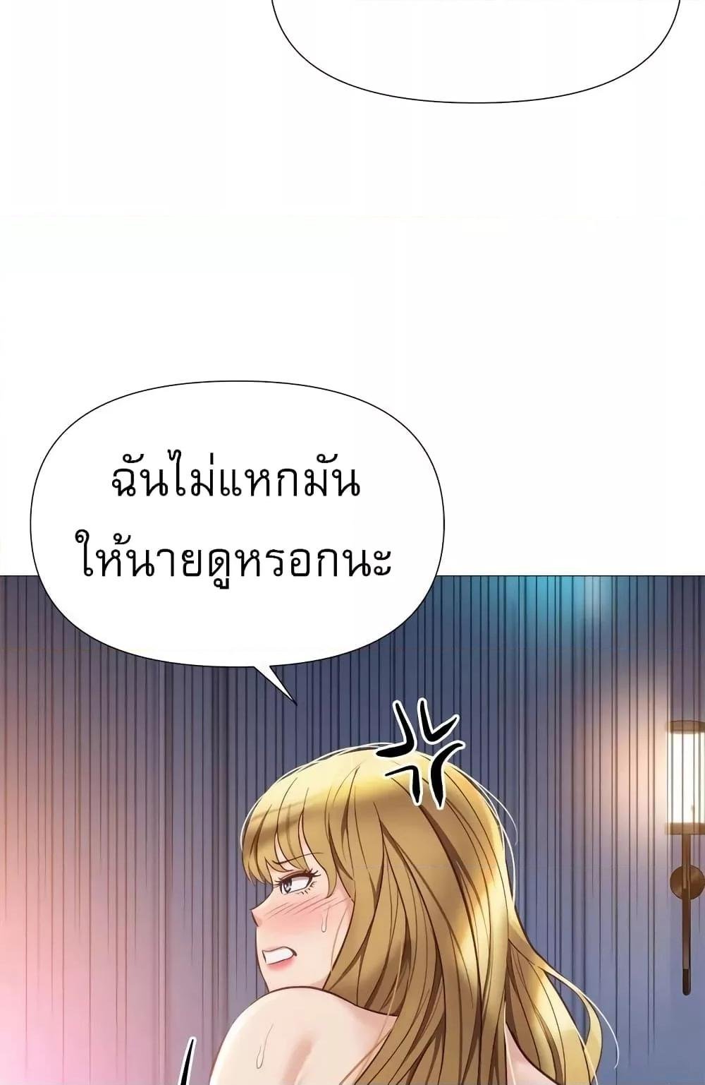 อ่านมังงะ Daughter’s friends ตอนที่ 82/62.jpg